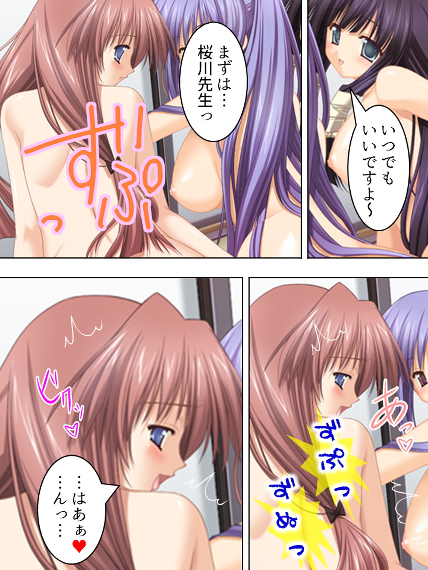 試し読み 9
