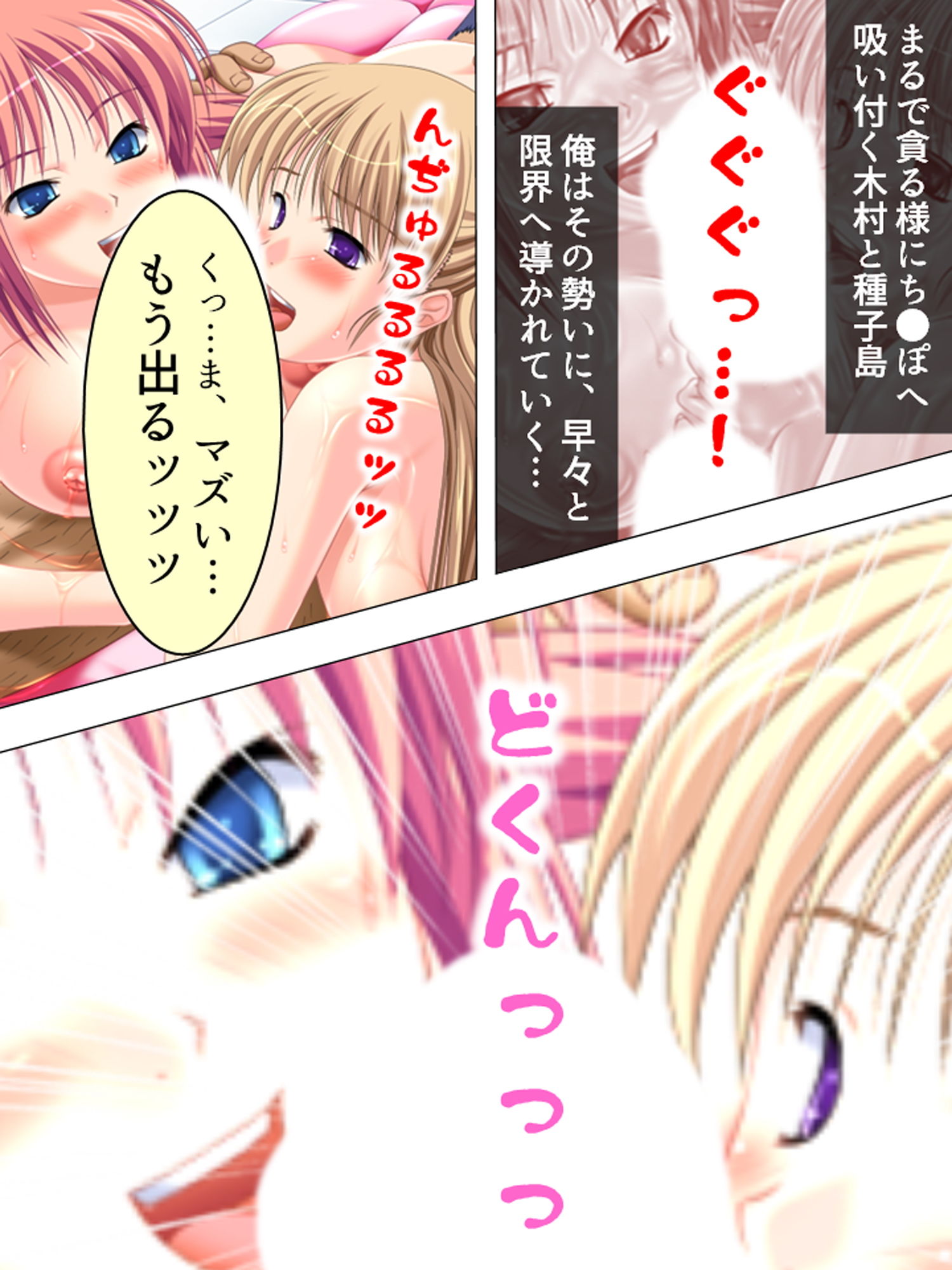 試し読み 9