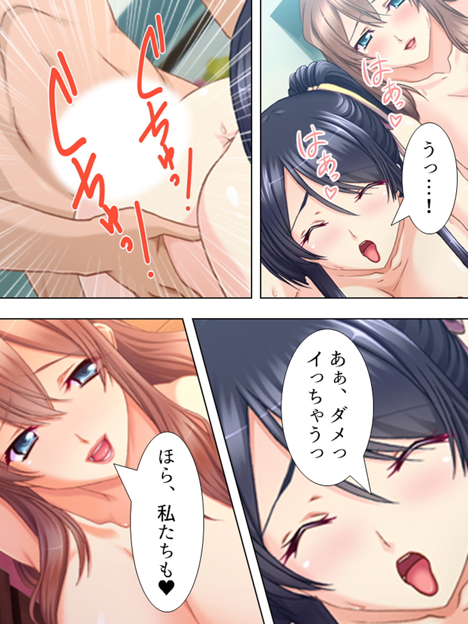 試し読み 9