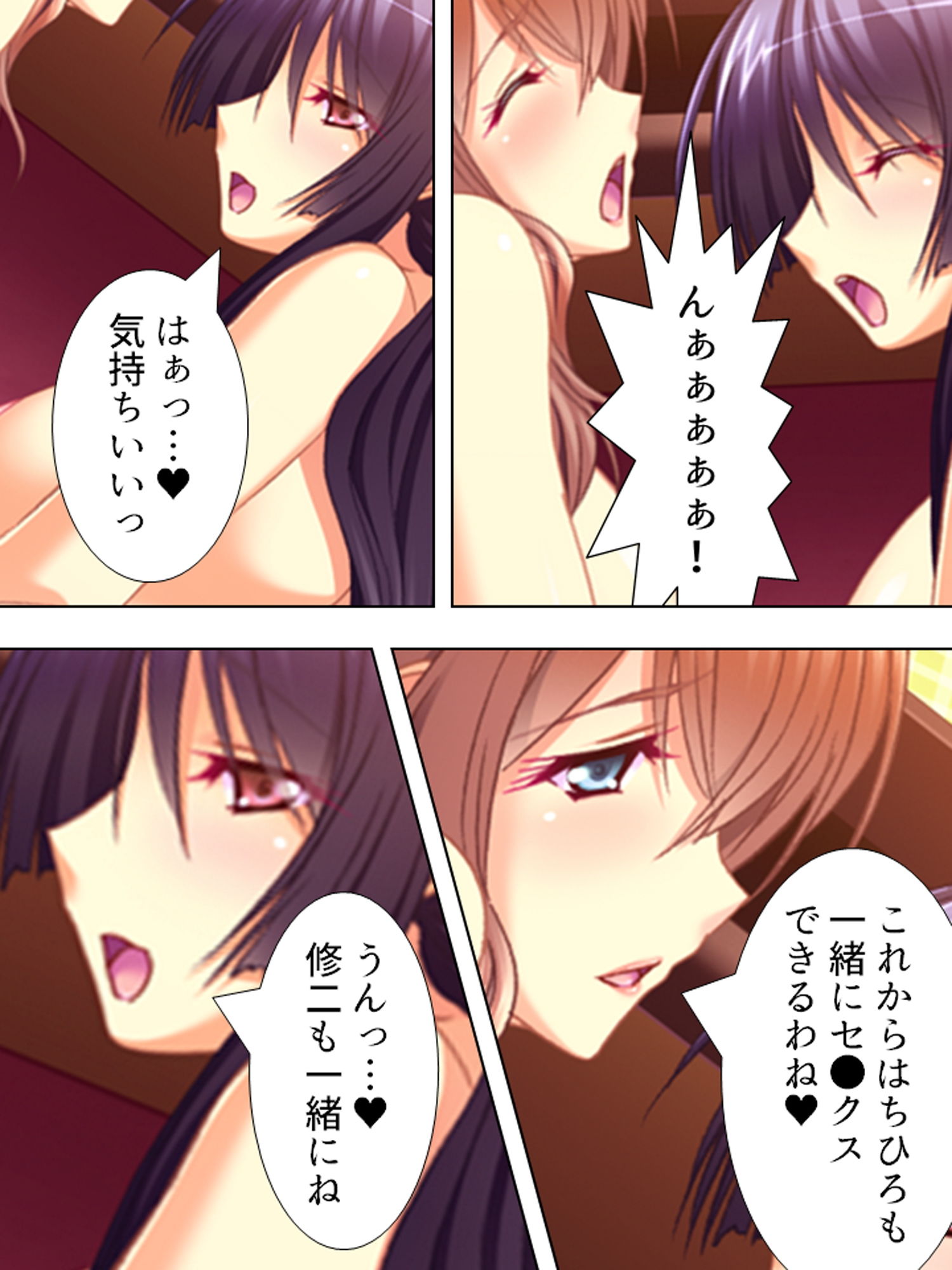 試し読み 10
