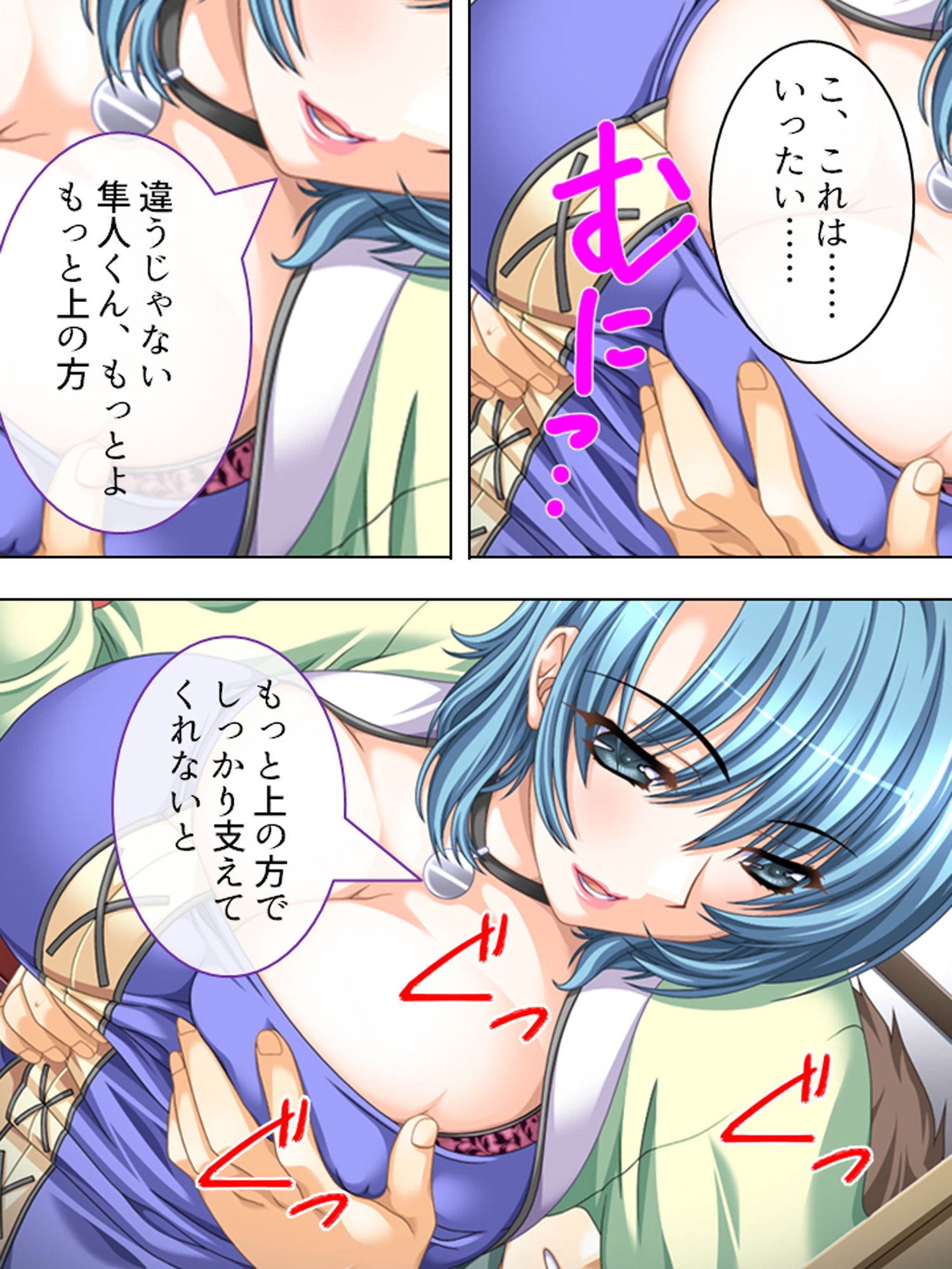 試し読み 7