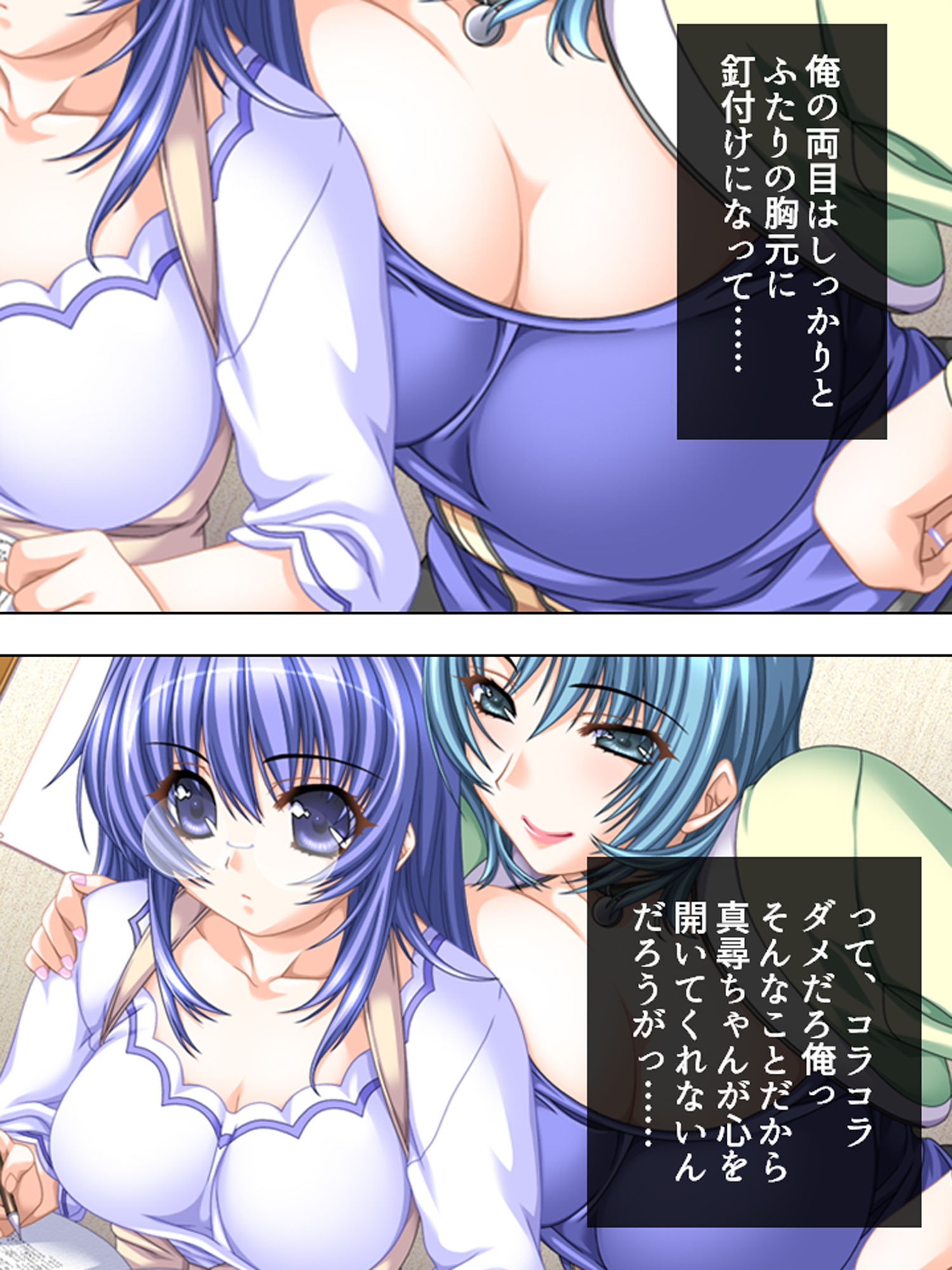 試し読み 9