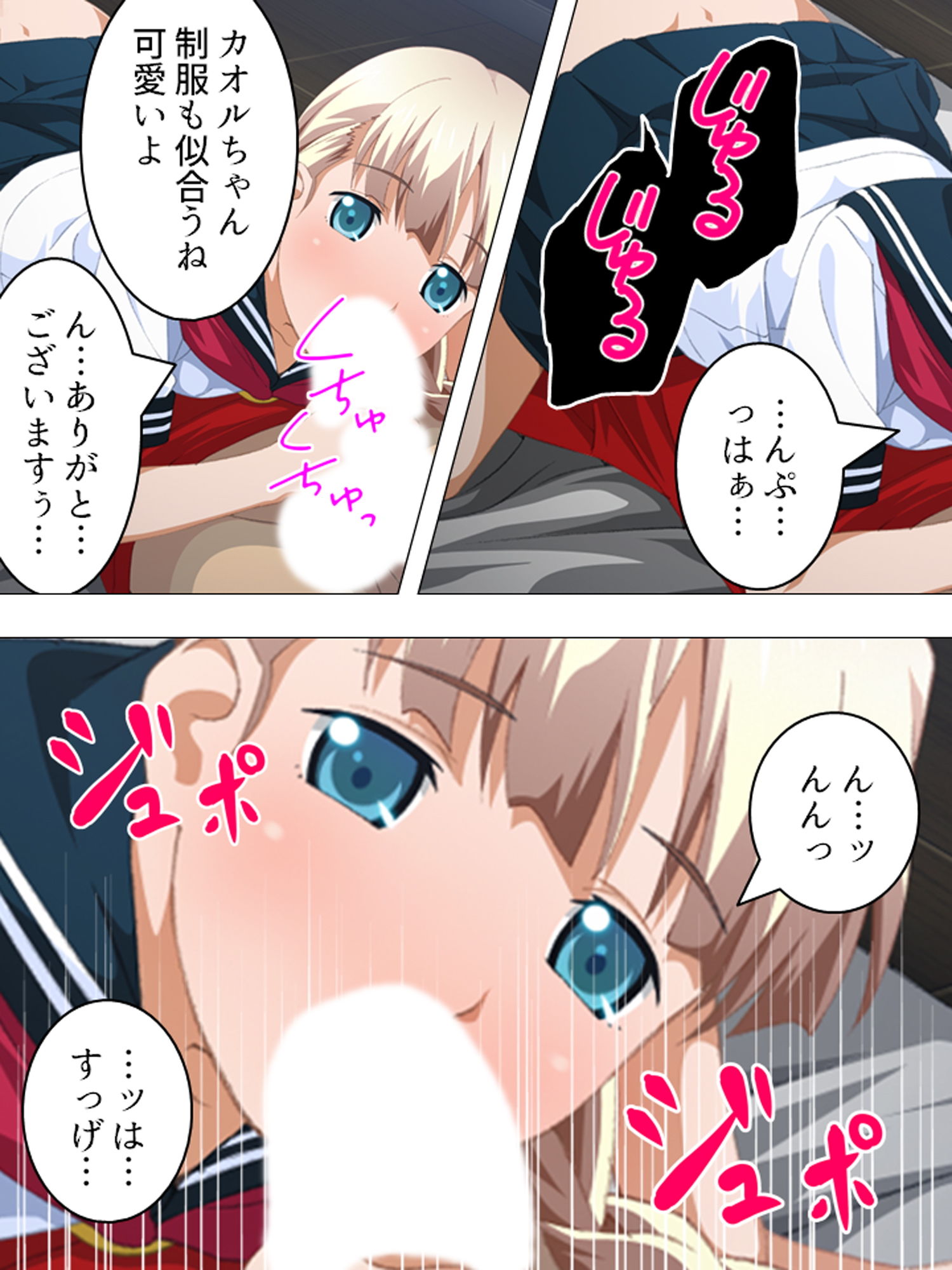 試し読み 5
