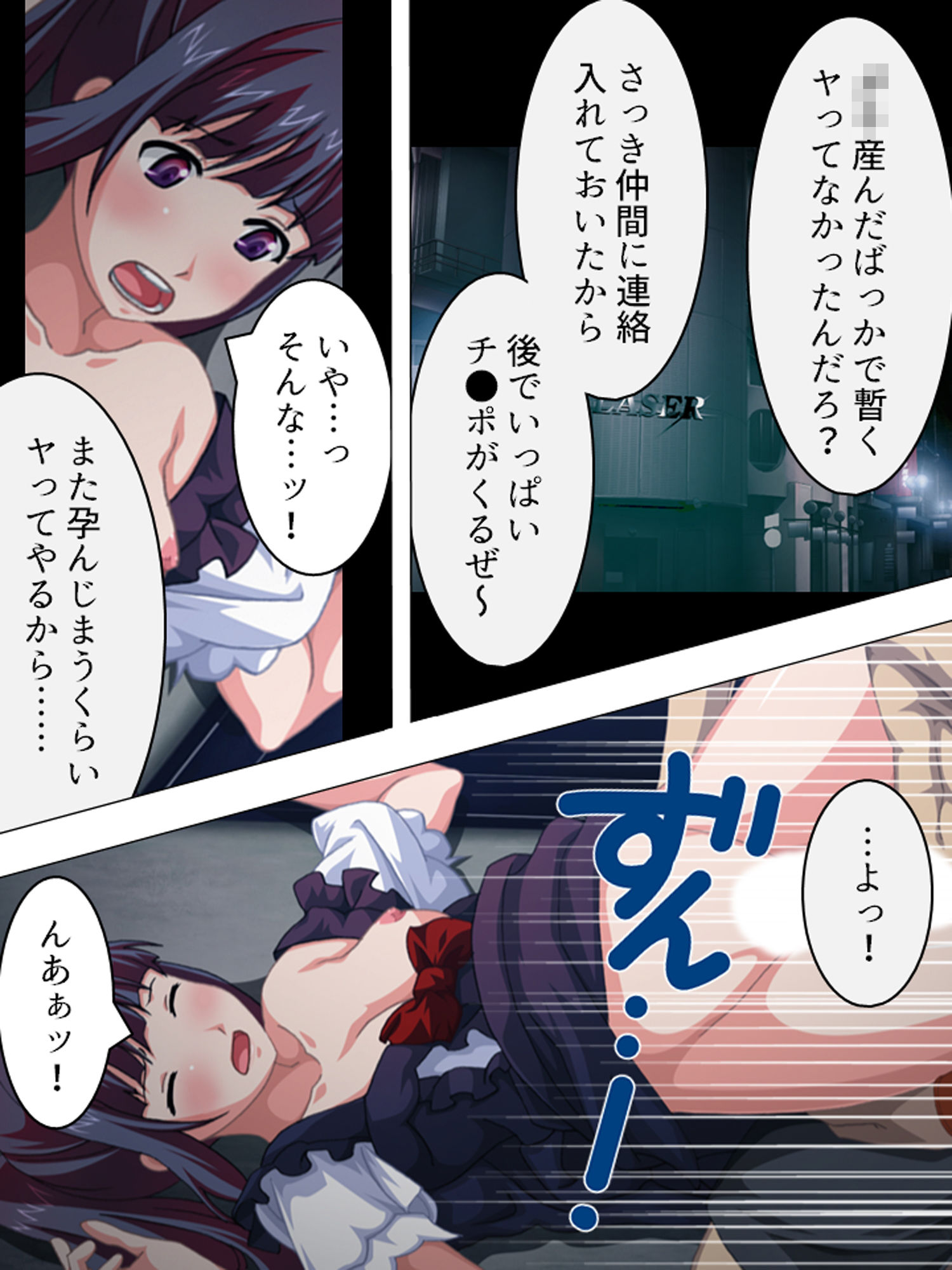 試し読み 7