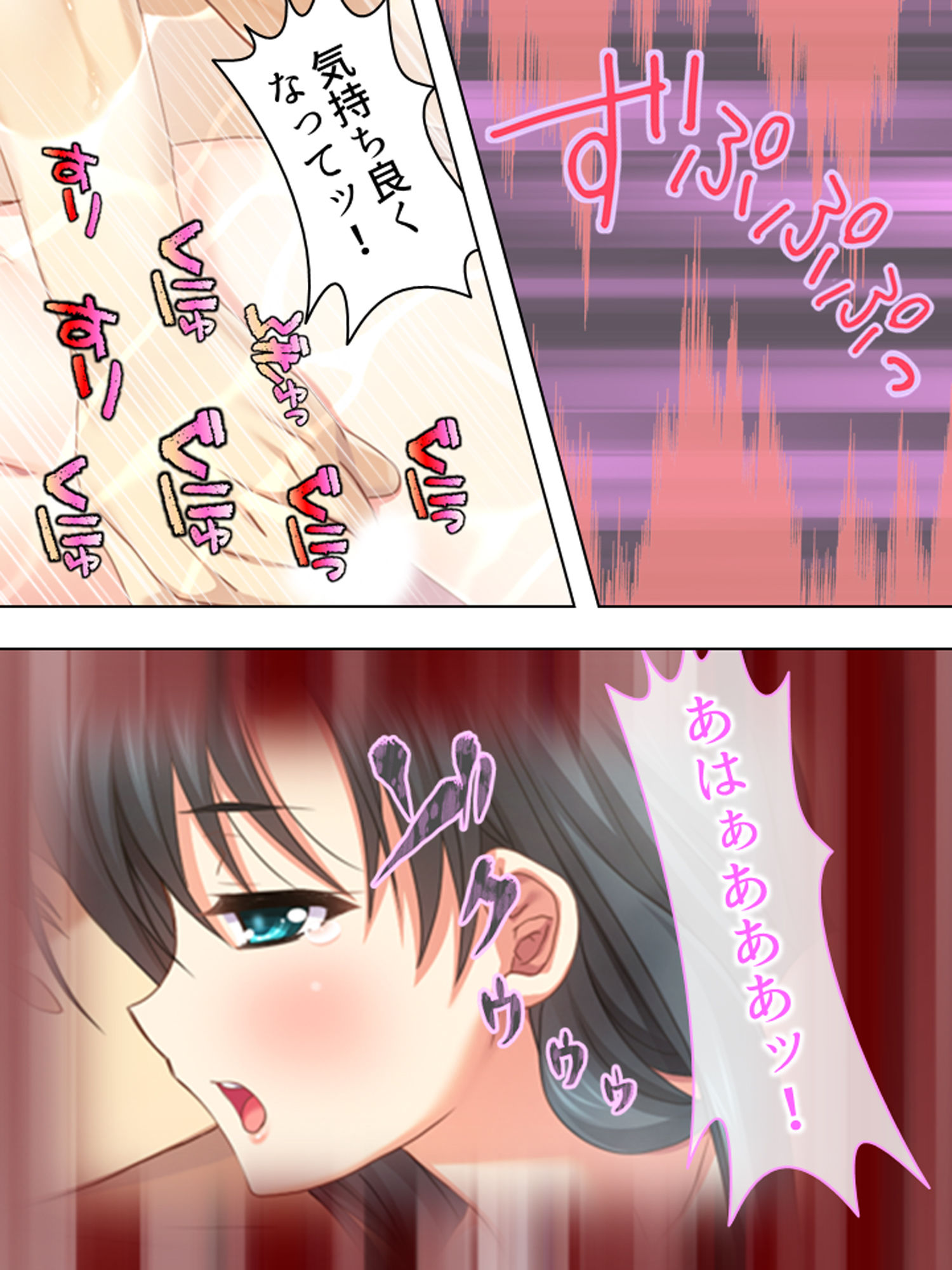 試し読み 10