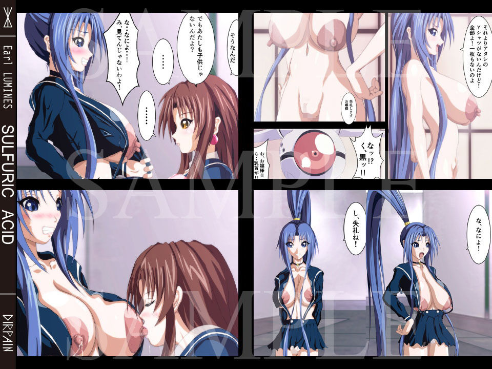 試し読み 9
