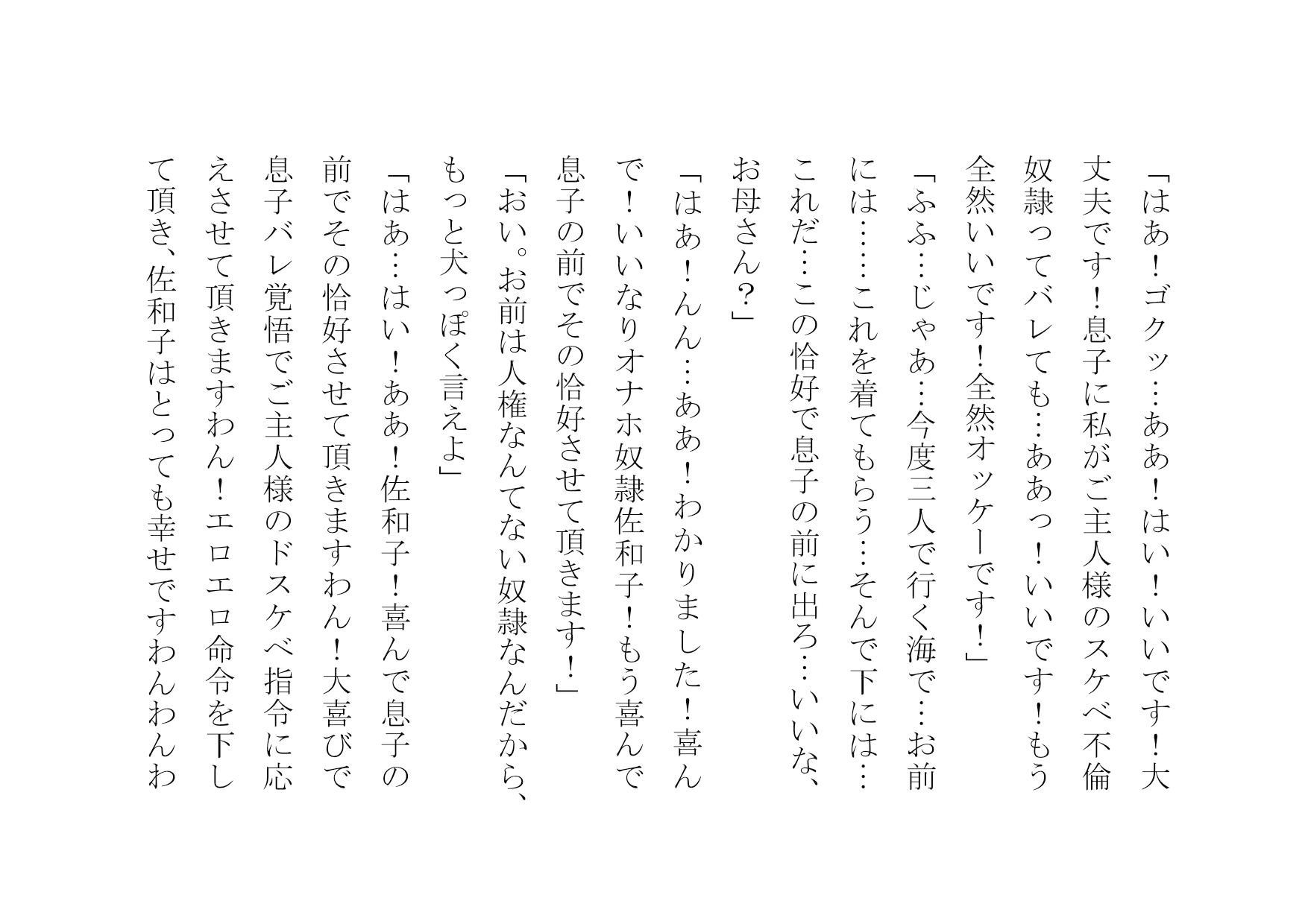 試し読み 1