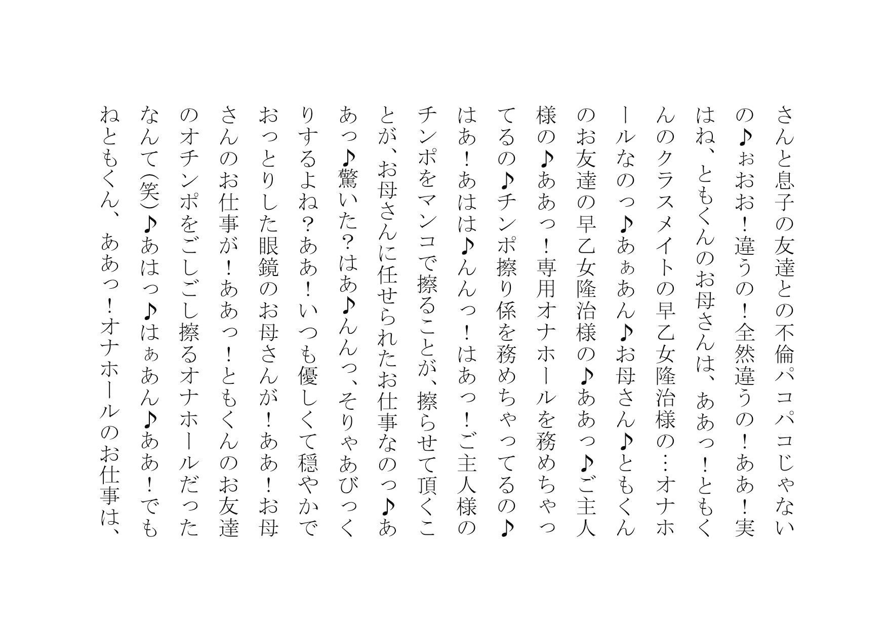 試し読み 4
