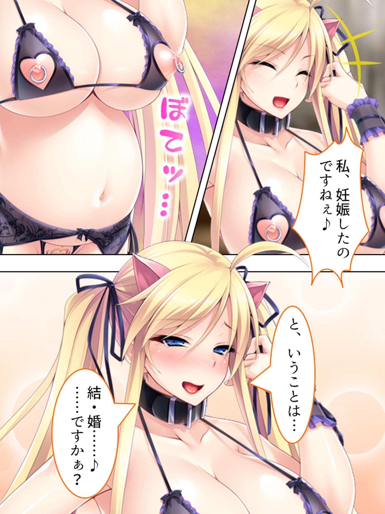 試し読み 7
