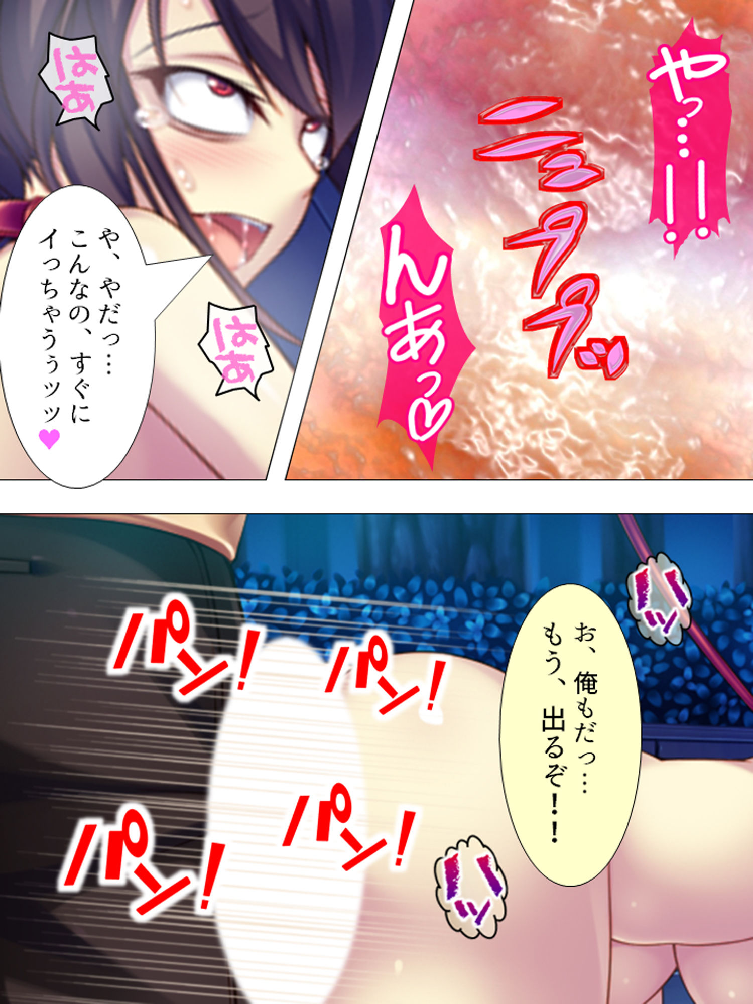 試し読み 9