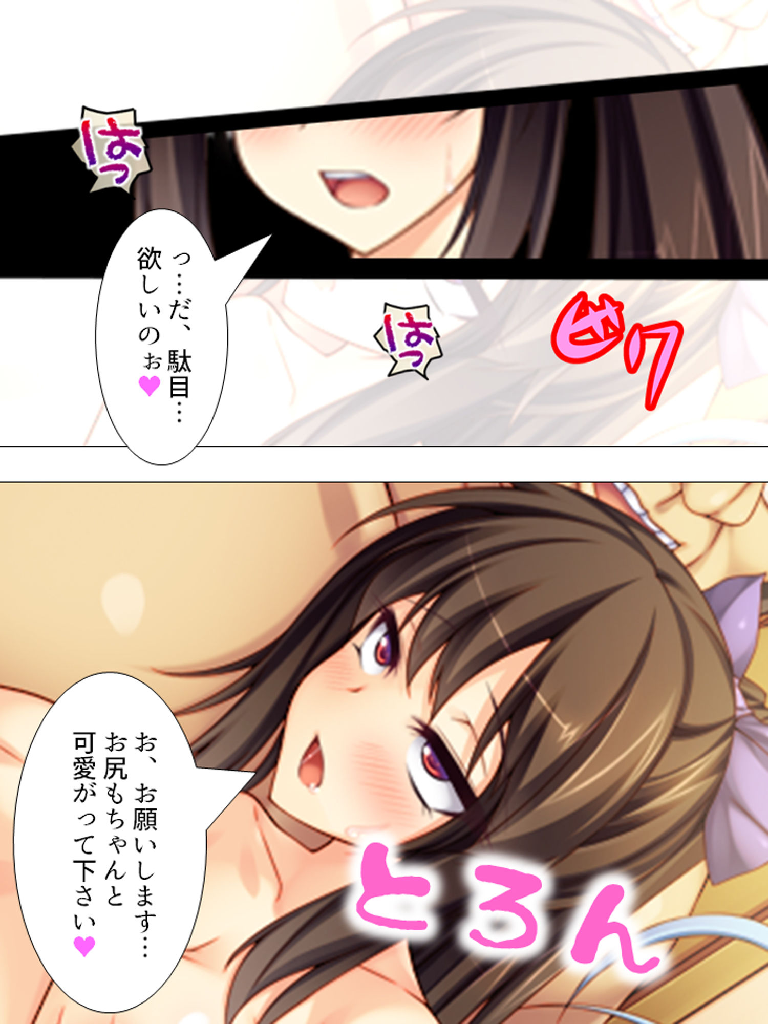 試し読み 10