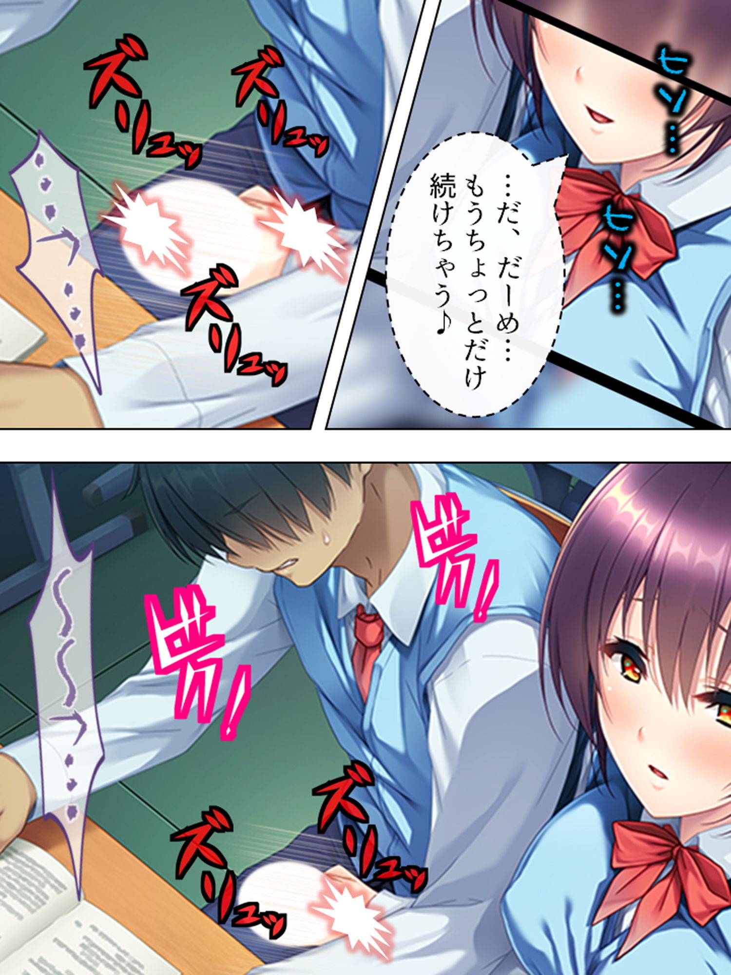 試し読み 5