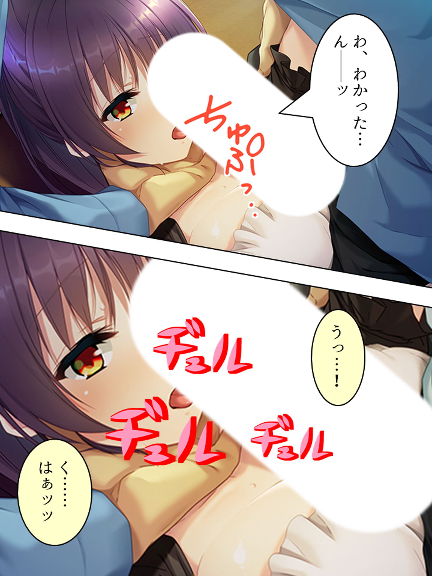 試し読み 10