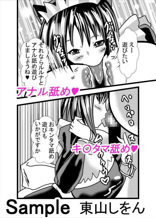 試し読み 3