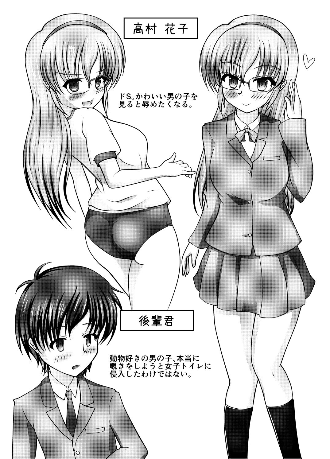 試し読み 10