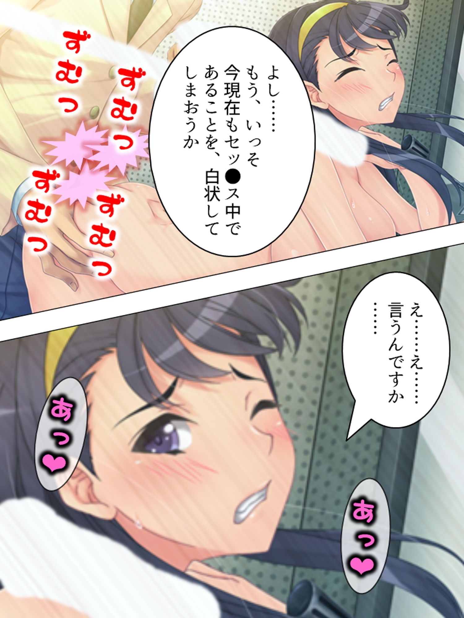 試し読み 7