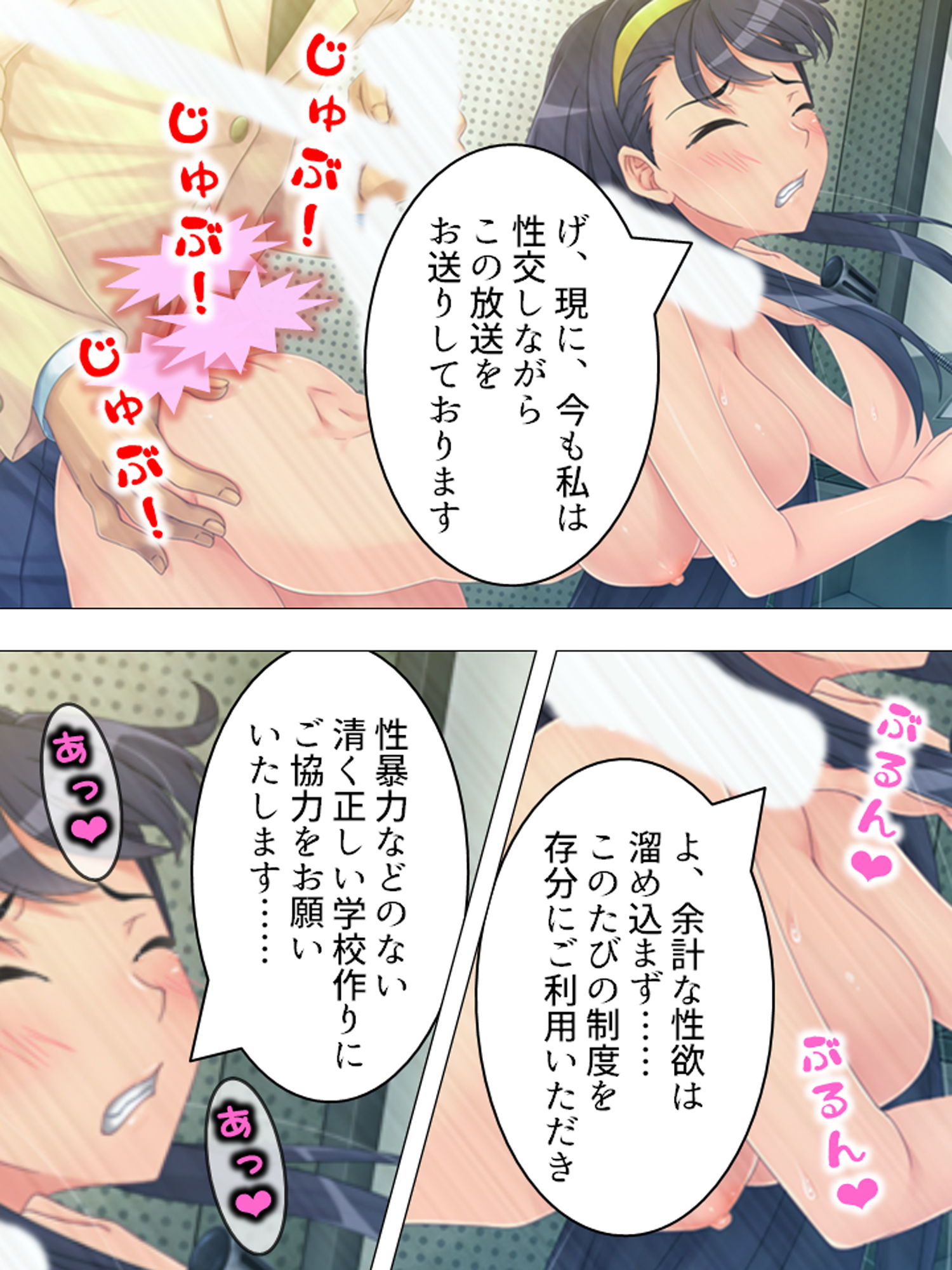 試し読み 8