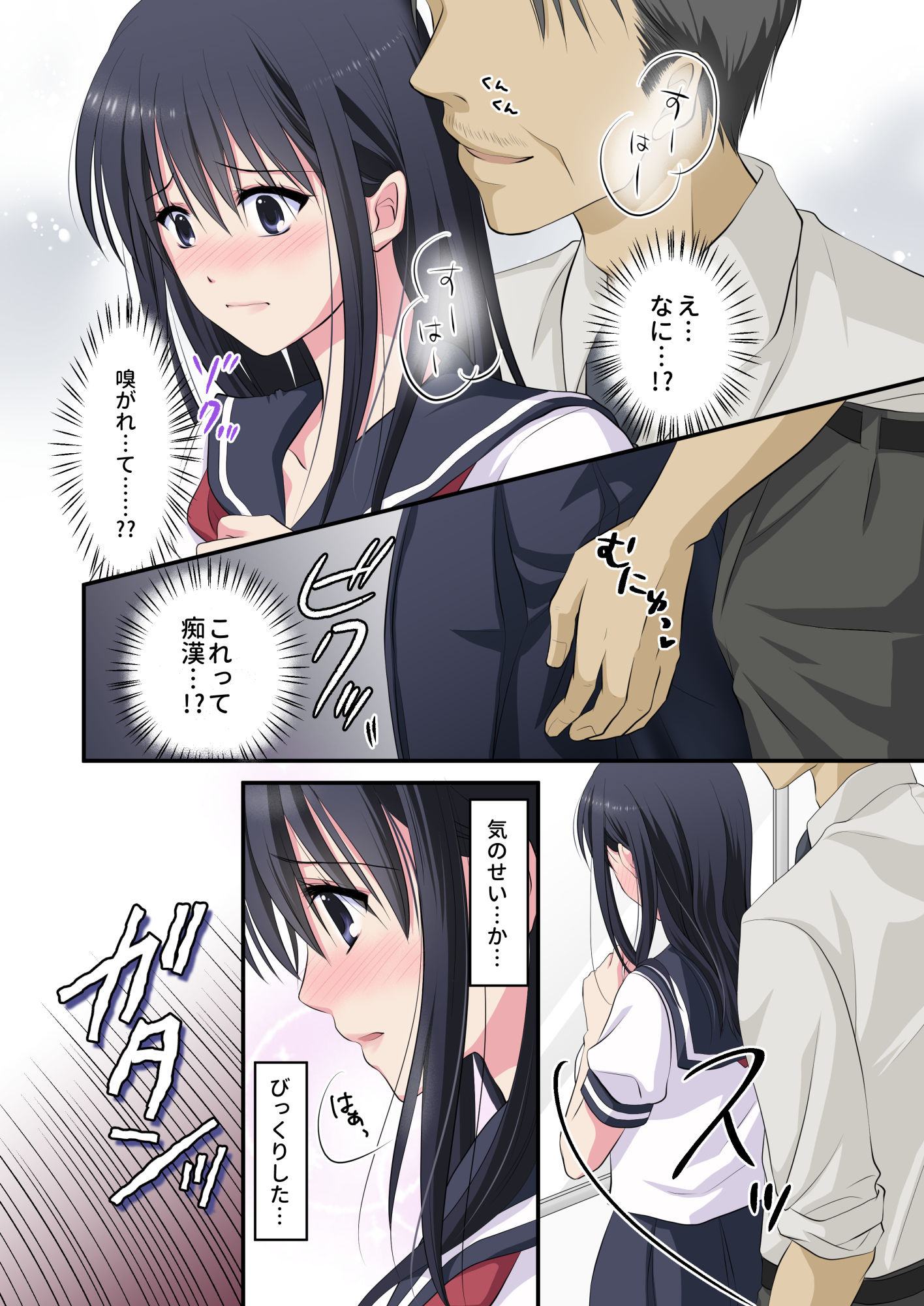 試し読み 5