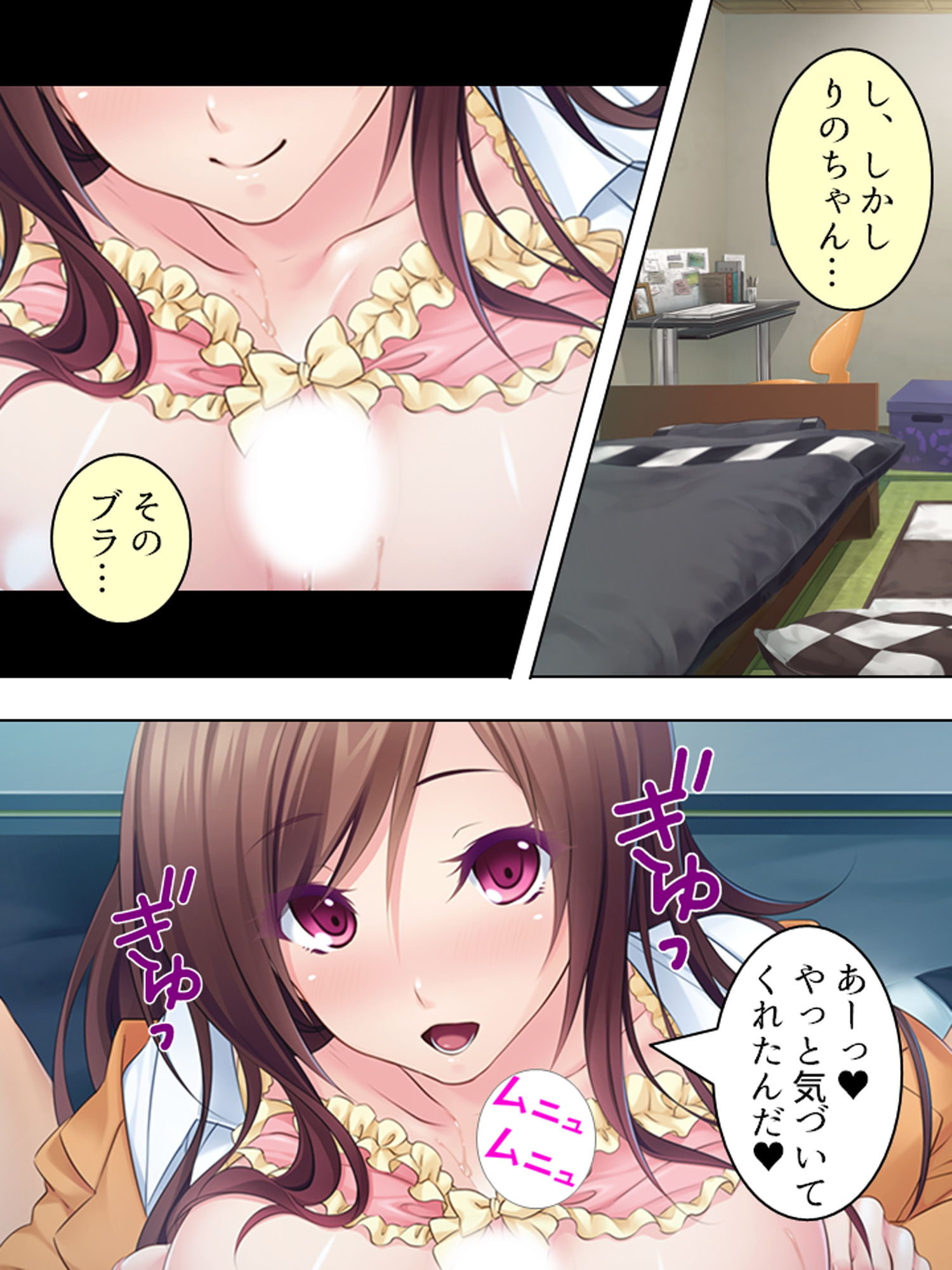 試し読み 5