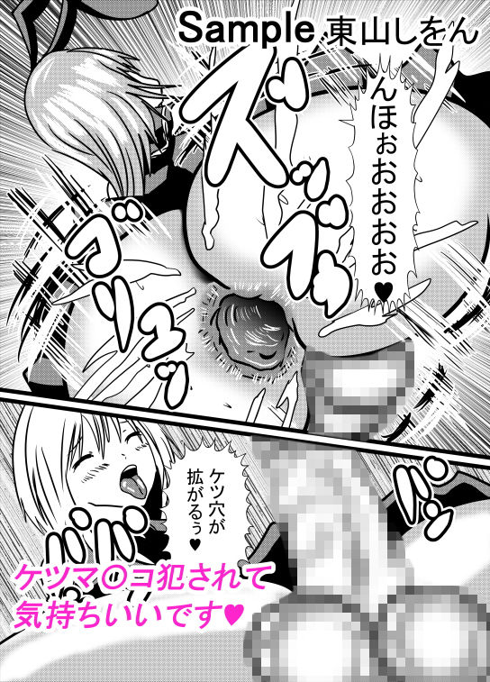 試し読み 5
