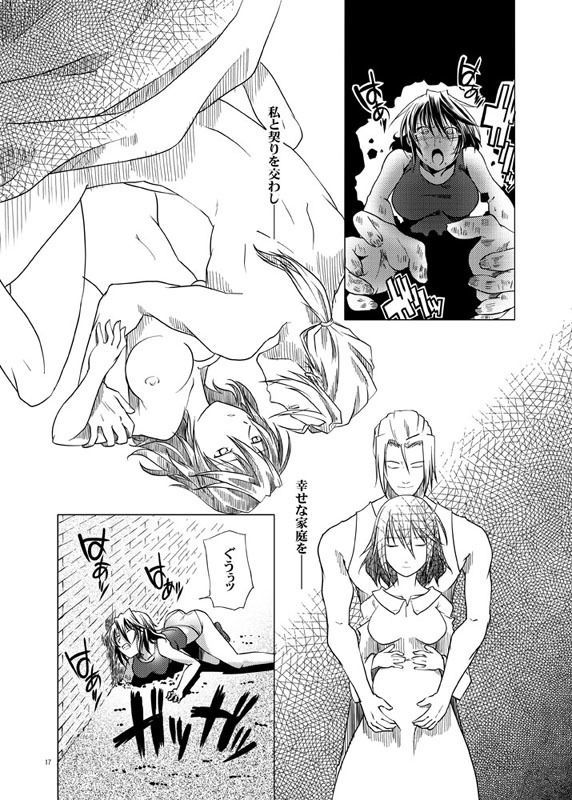 試し読み 10