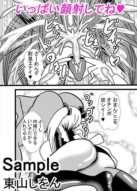 試し読み 4