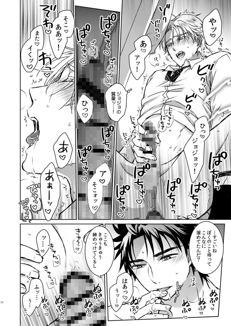 試し読み 10