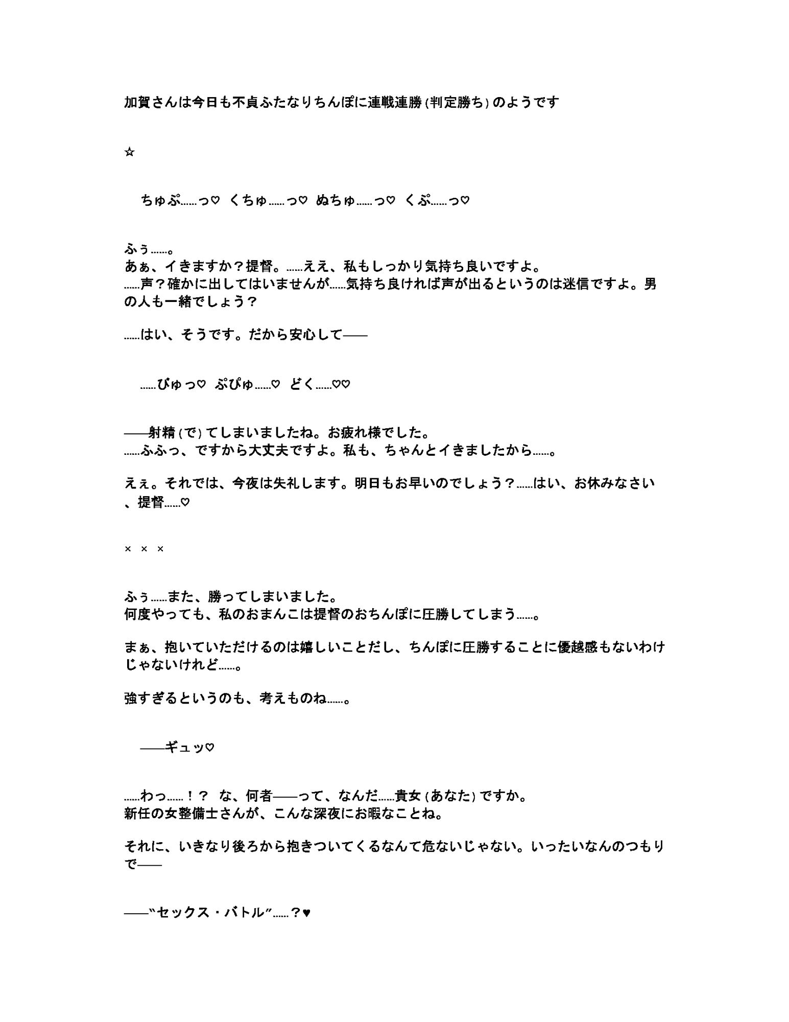 試し読み 1