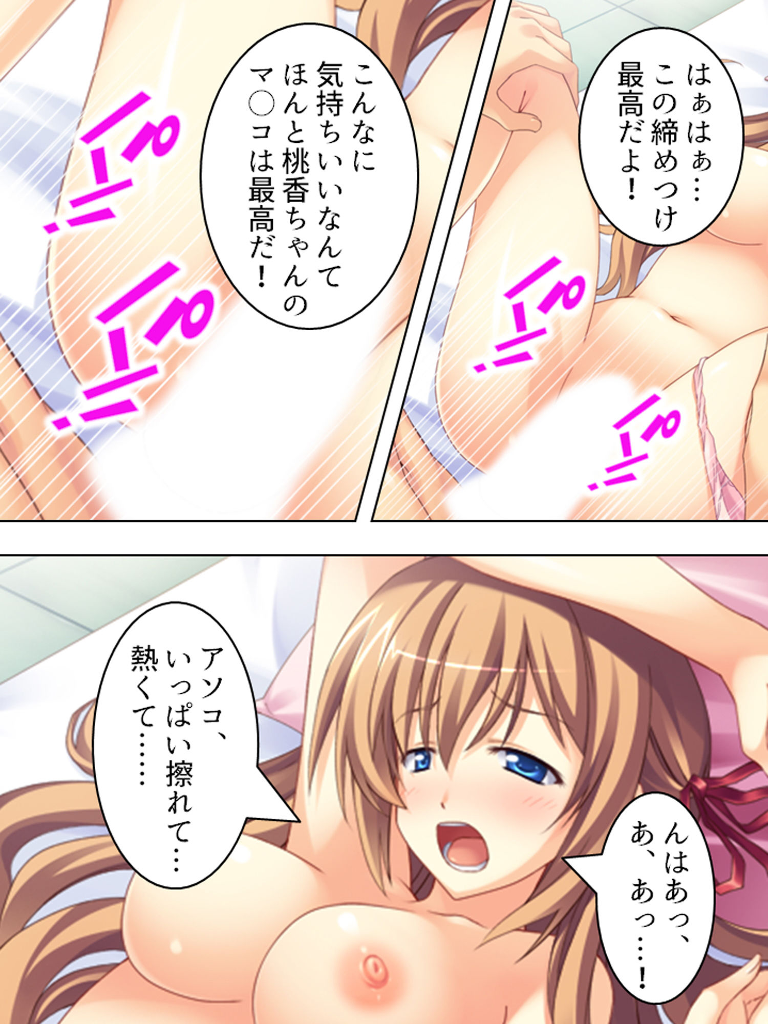 試し読み 10