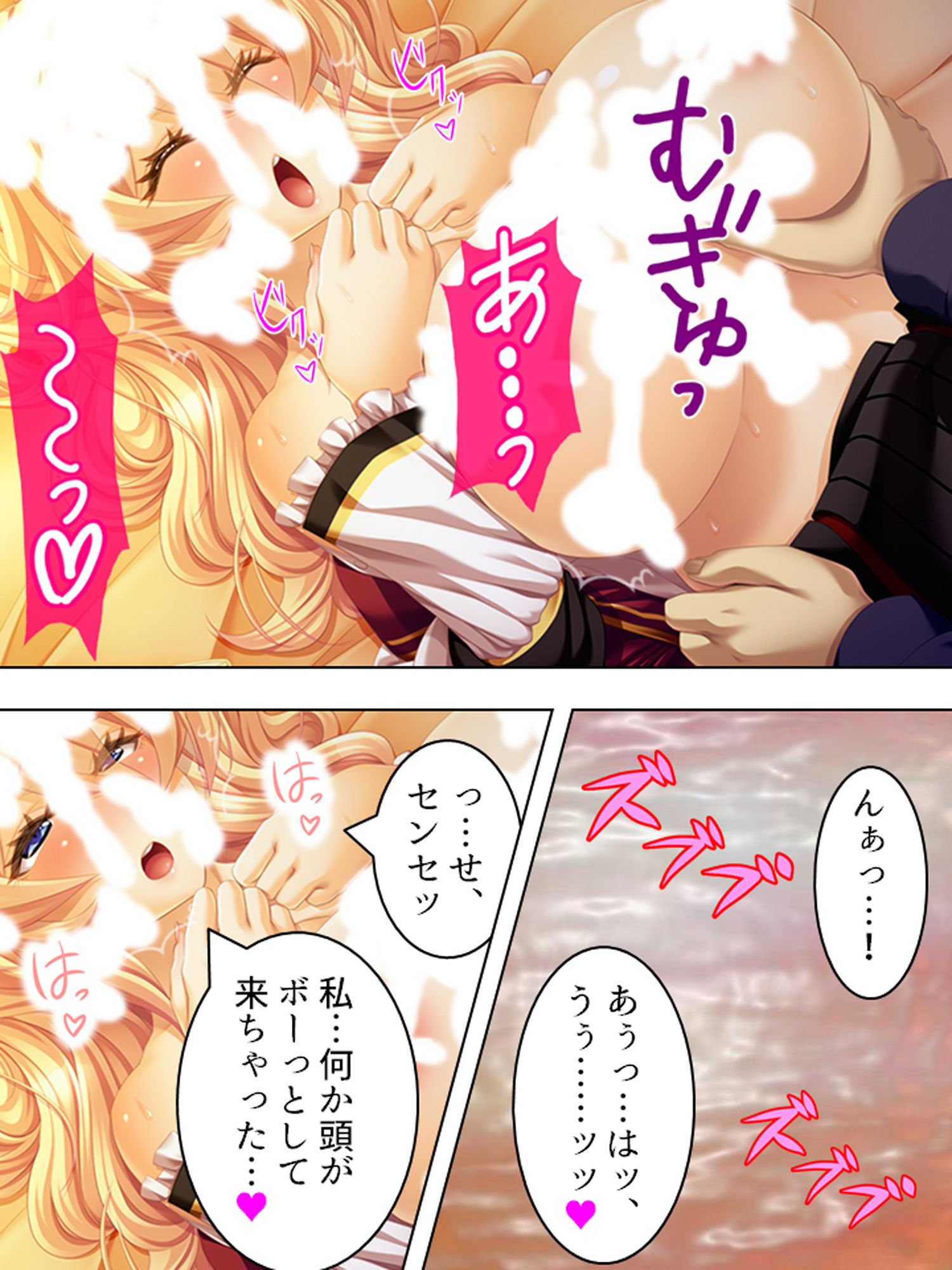 試し読み 10