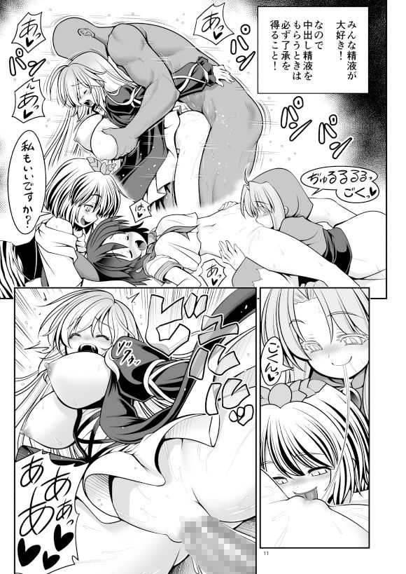 試し読み 8