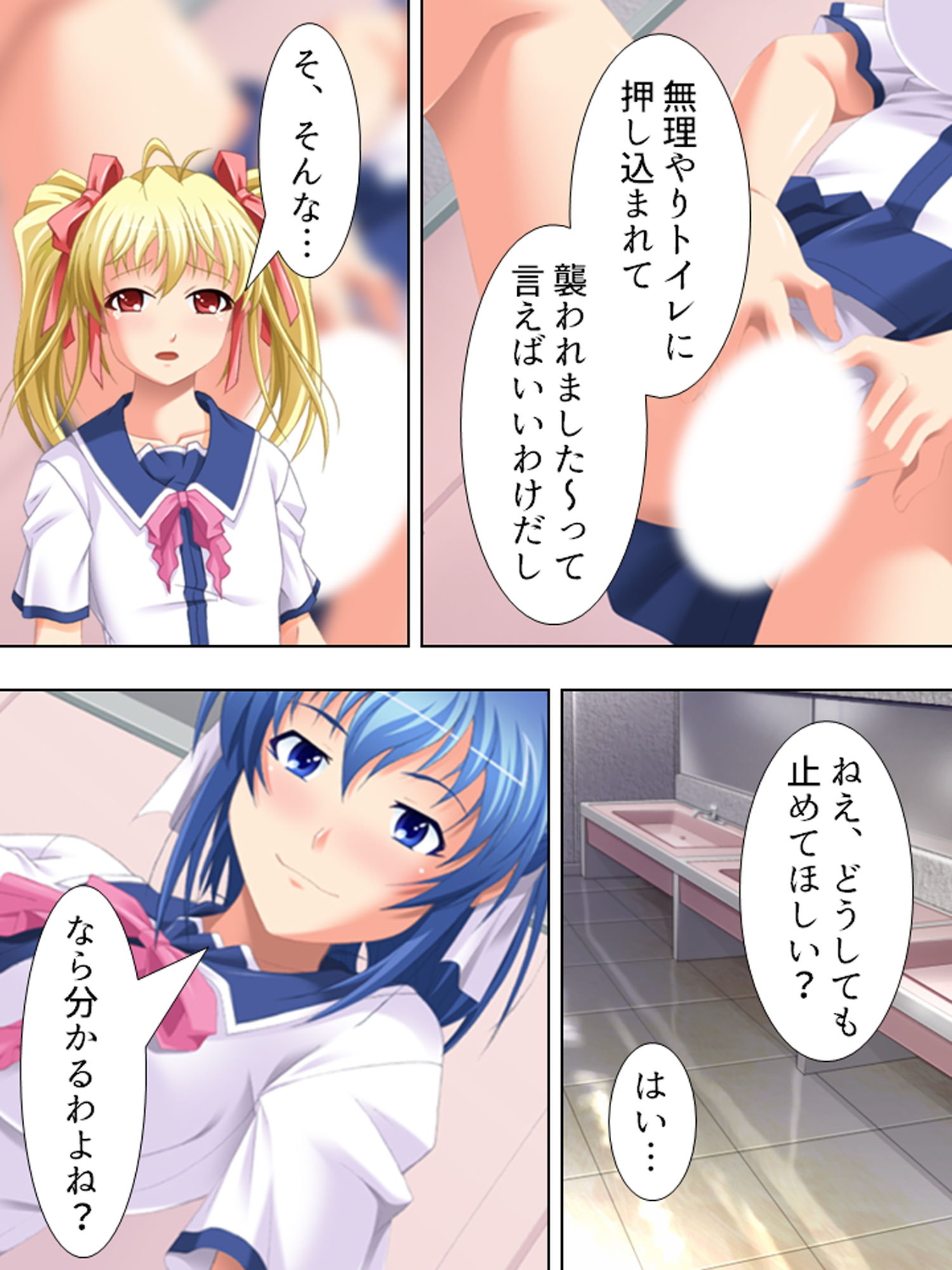 試し読み 6