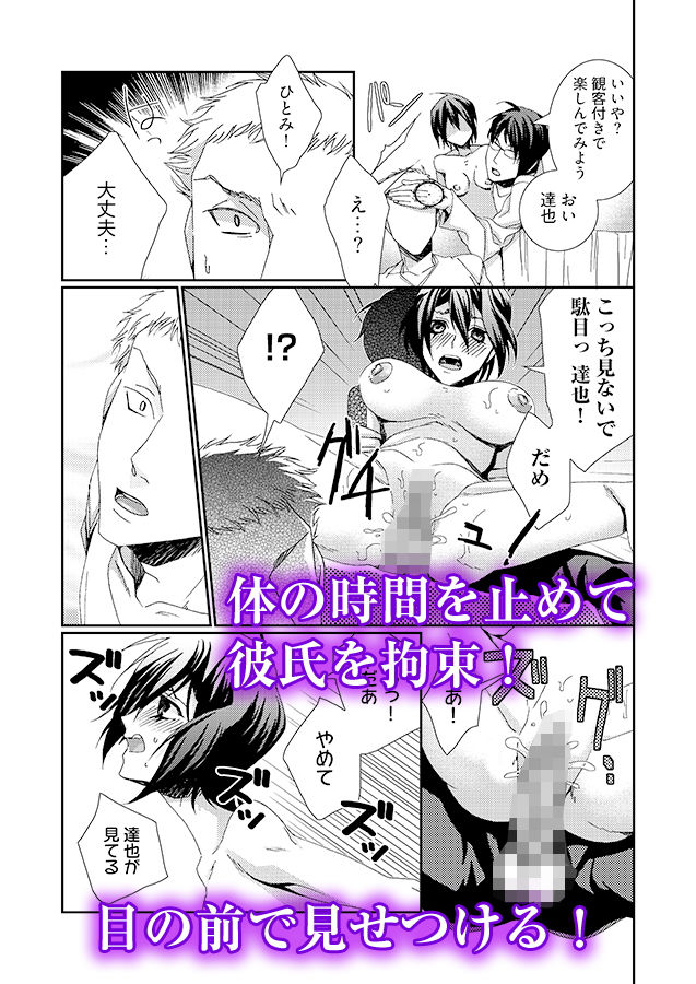 試し読み 9