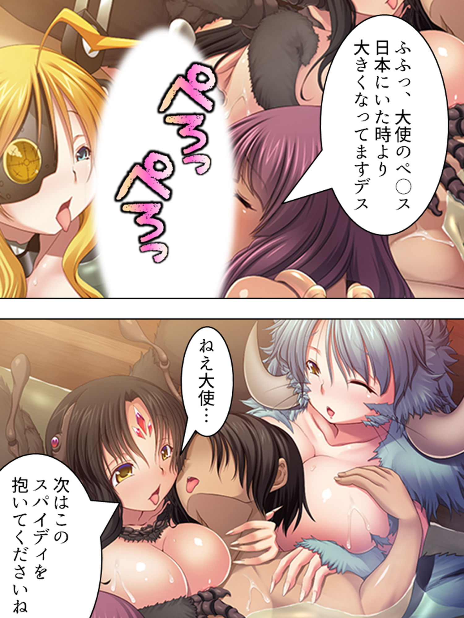 試し読み 10