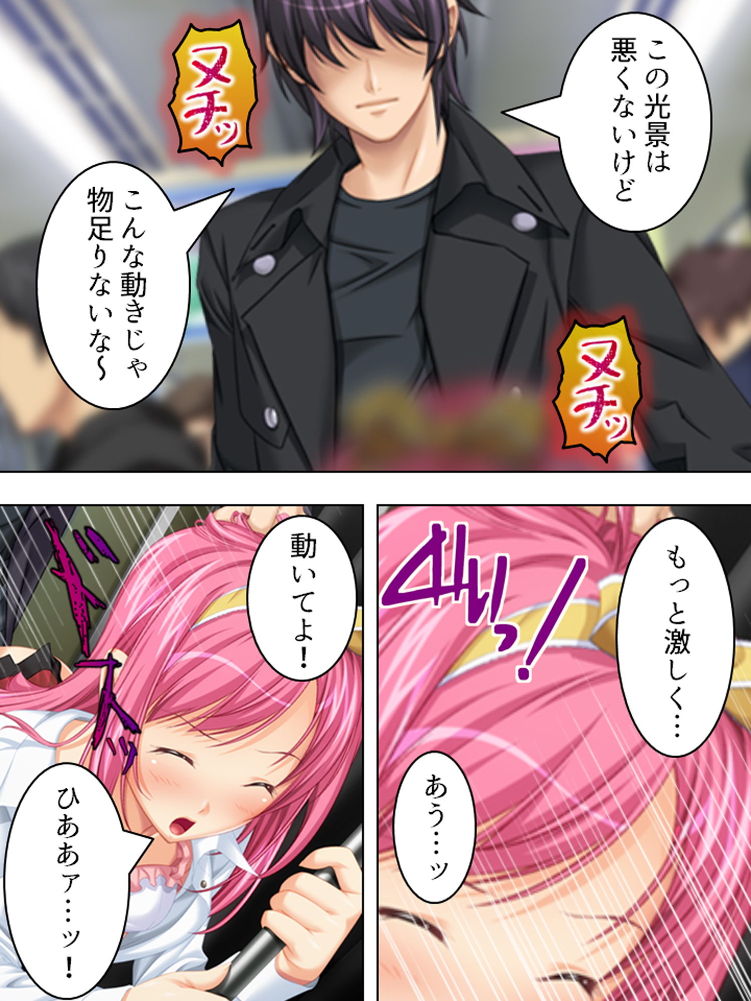 試し読み 9