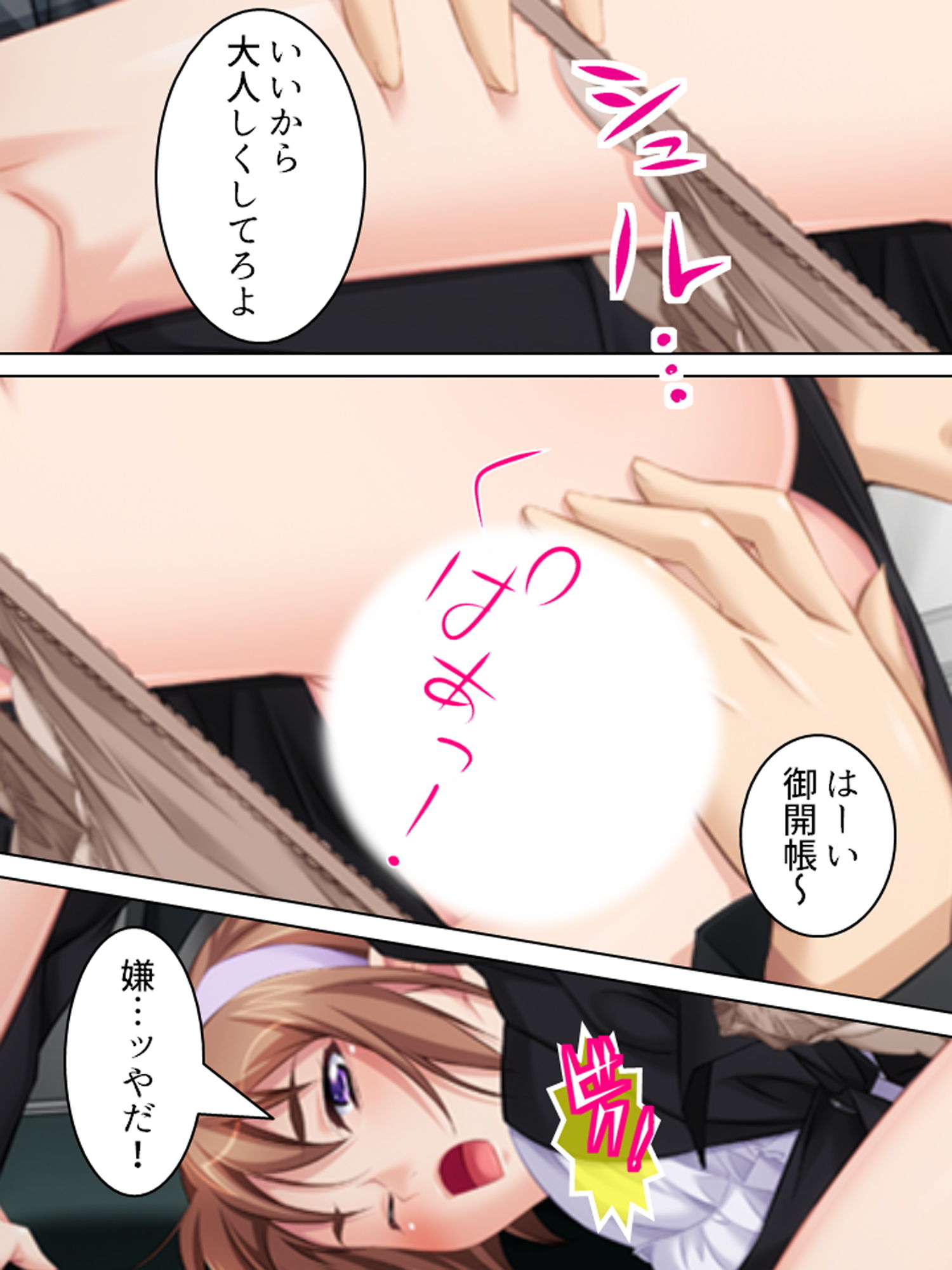 試し読み 10