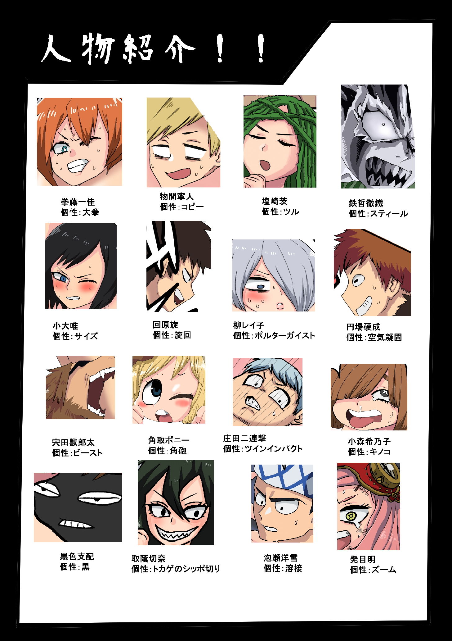 試し読み 3