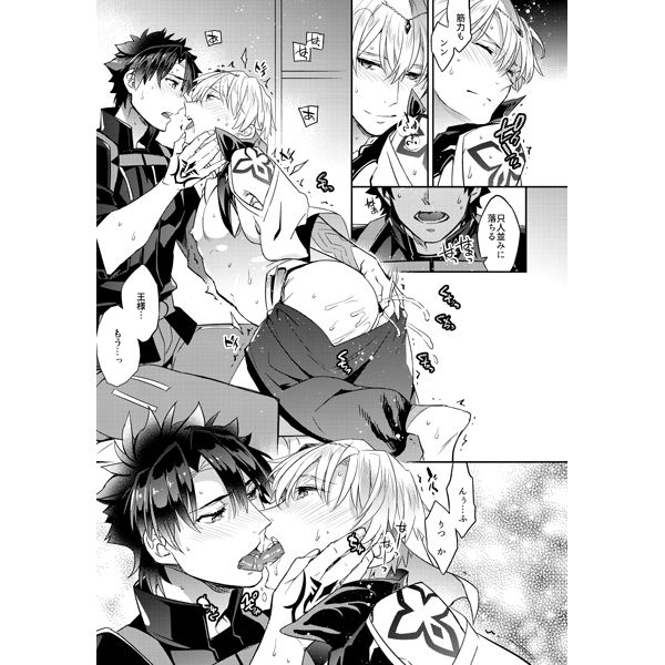 試し読み 4