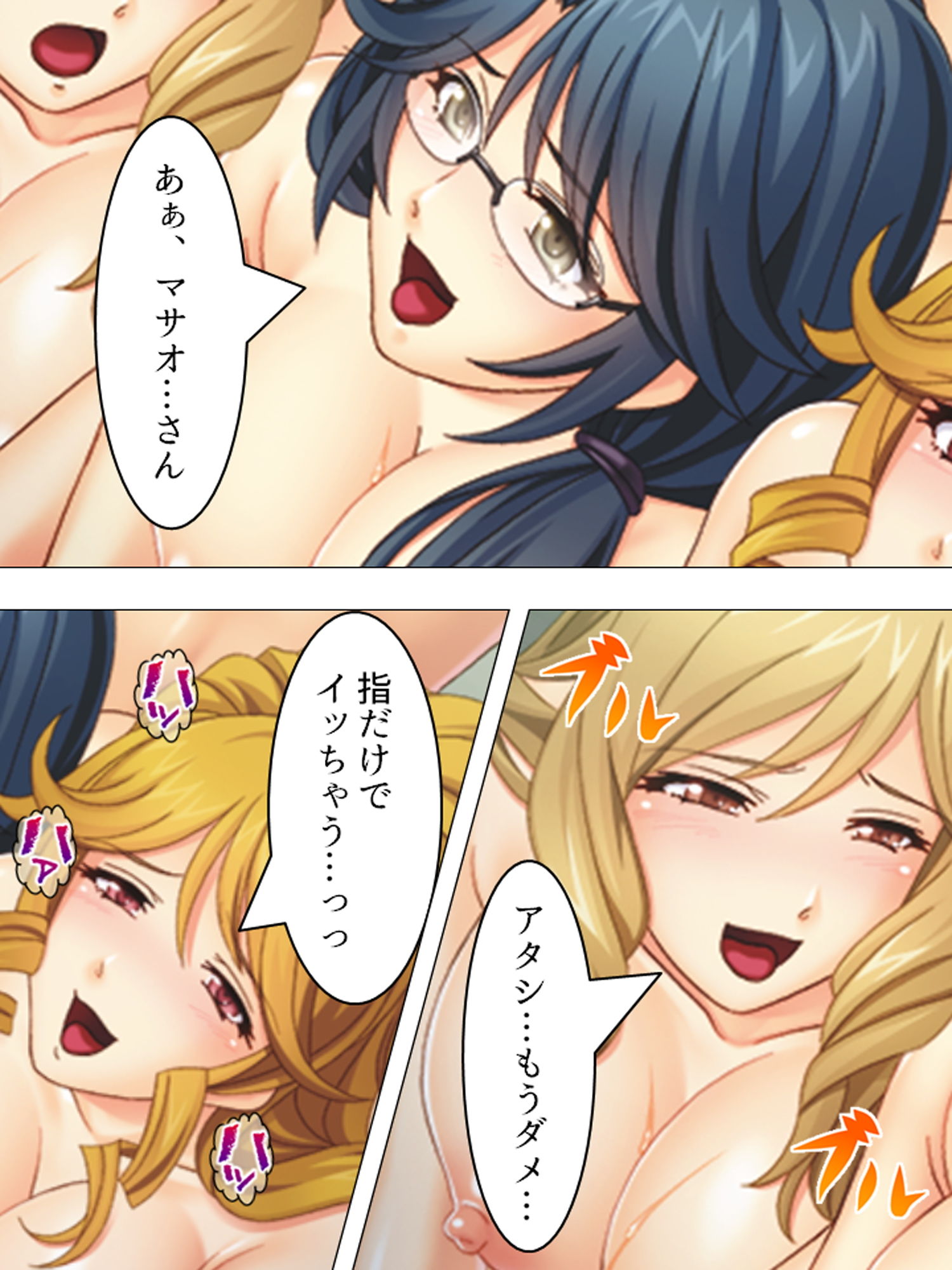 試し読み 9