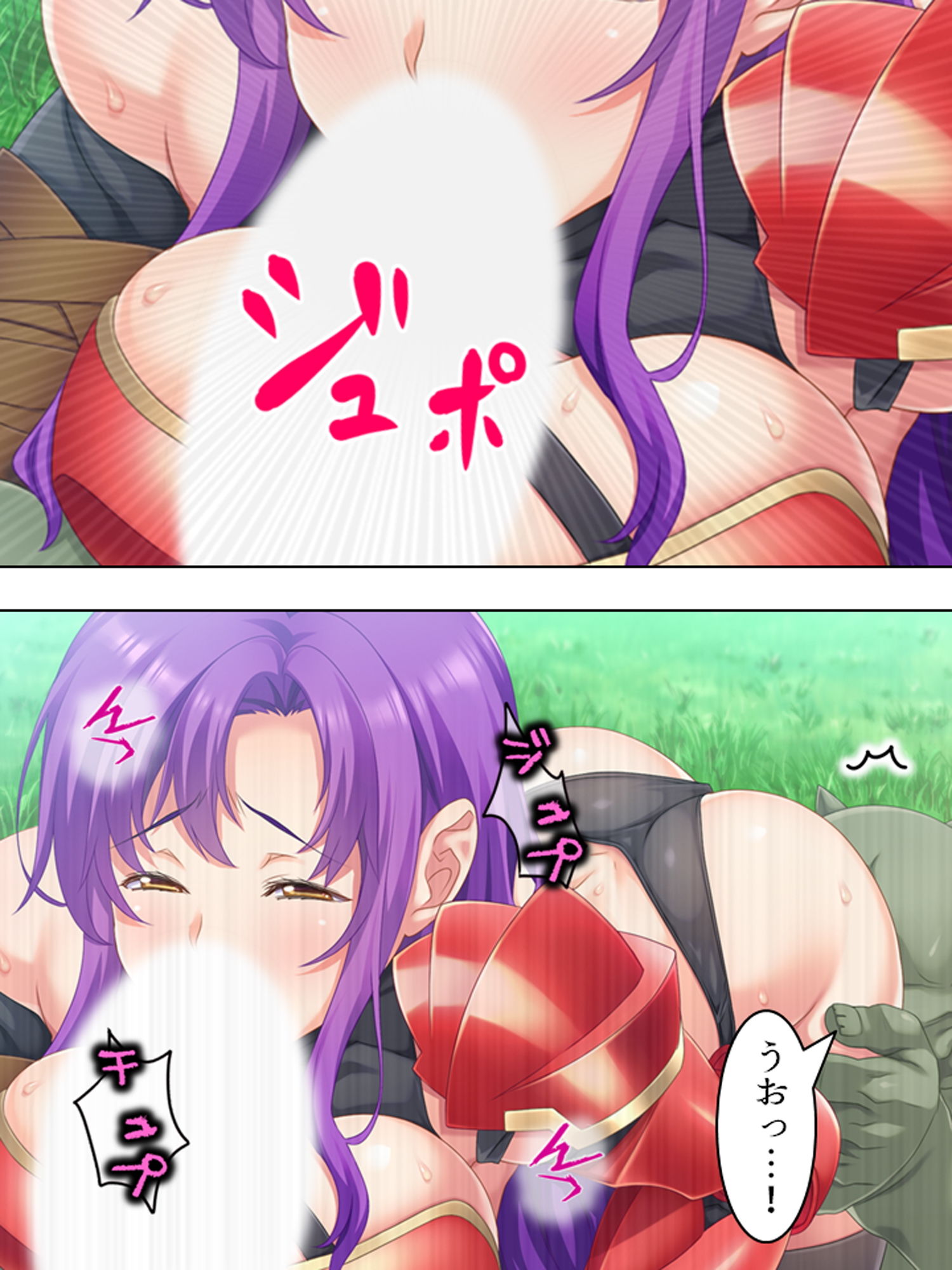 試し読み 10