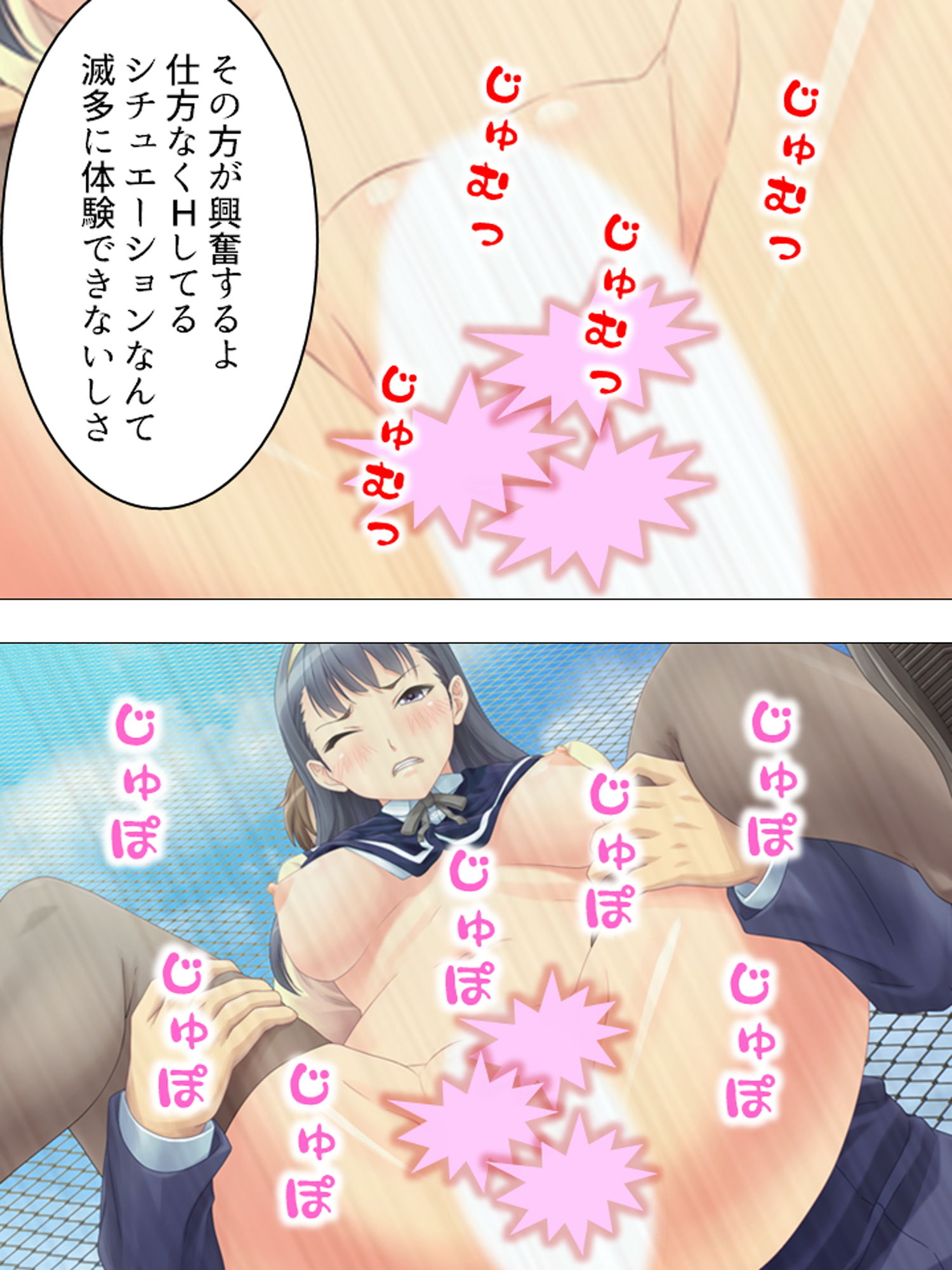 試し読み 6