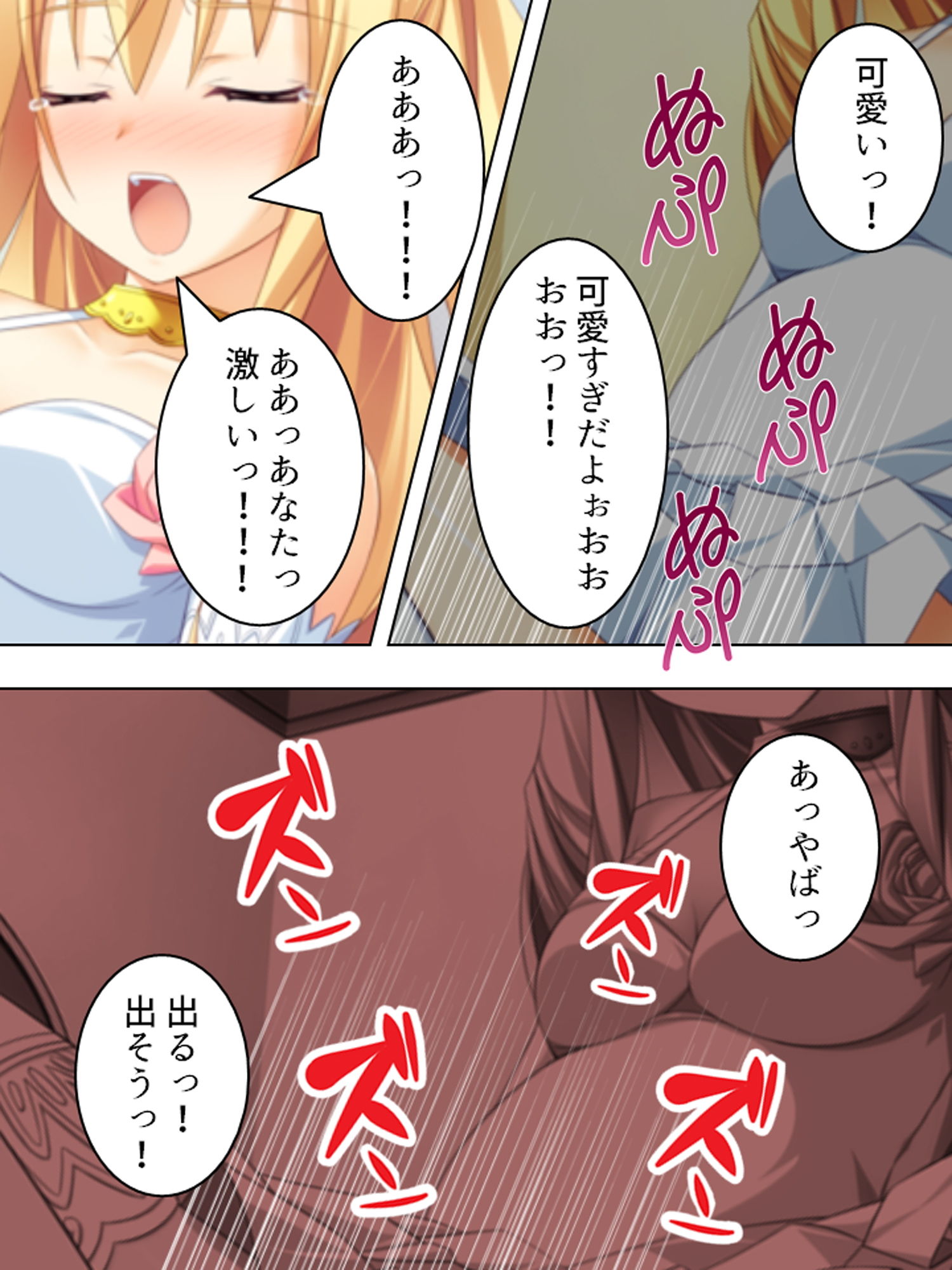 試し読み 10