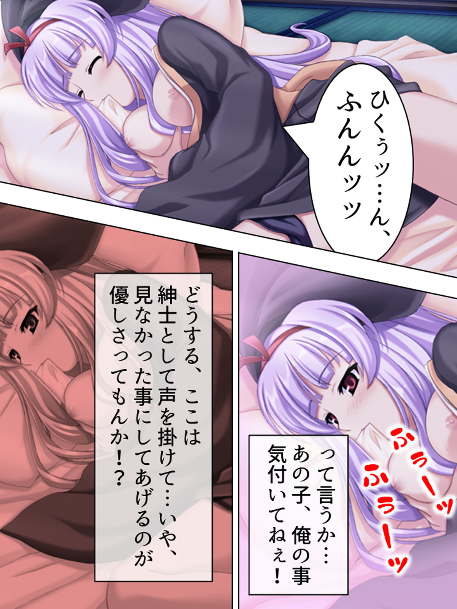 試し読み 6