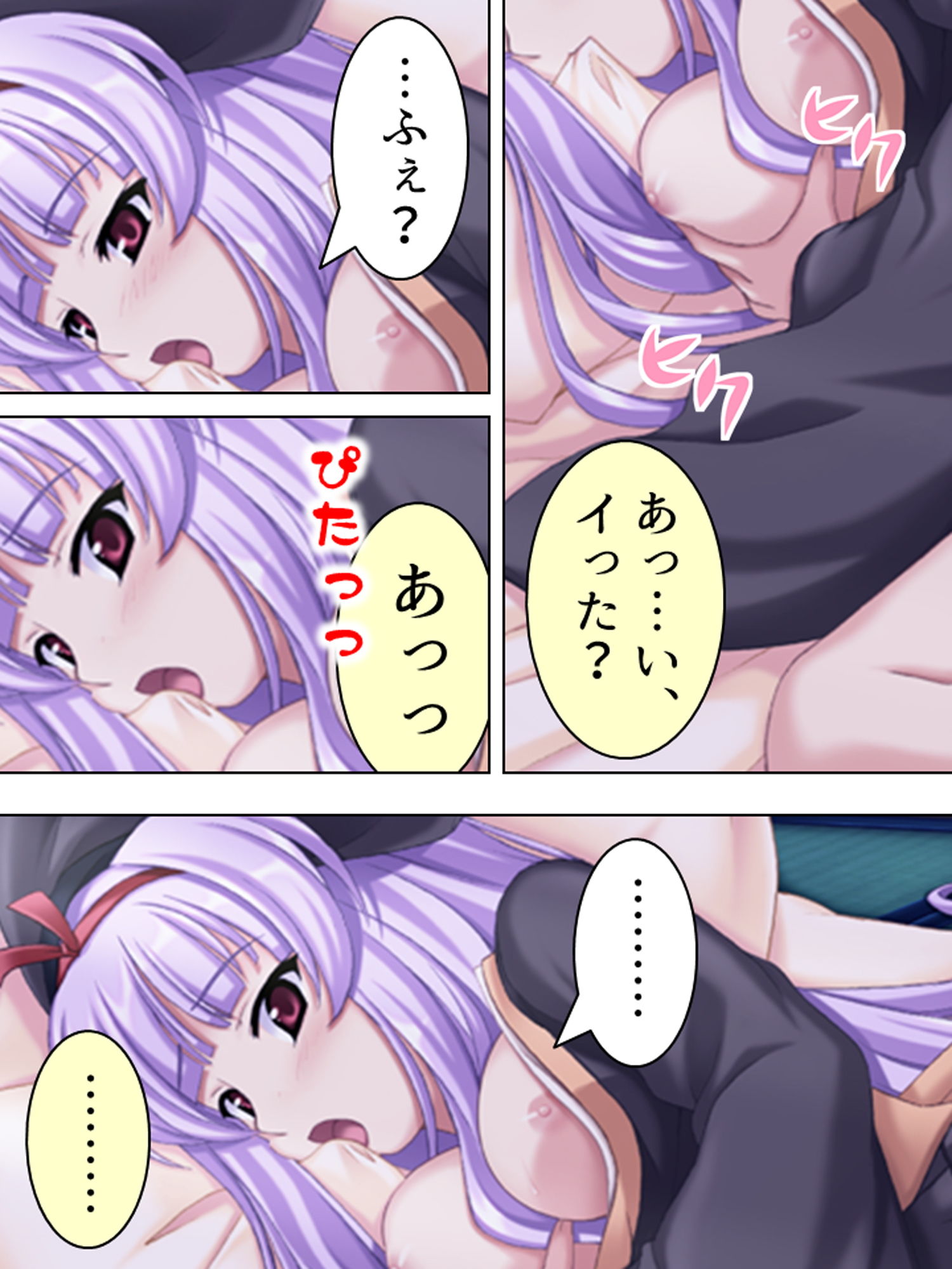 試し読み 7