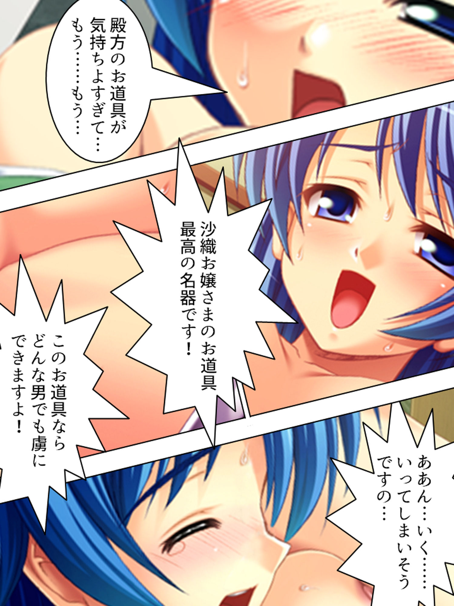 試し読み 9