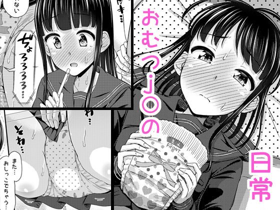 パッケージ画像