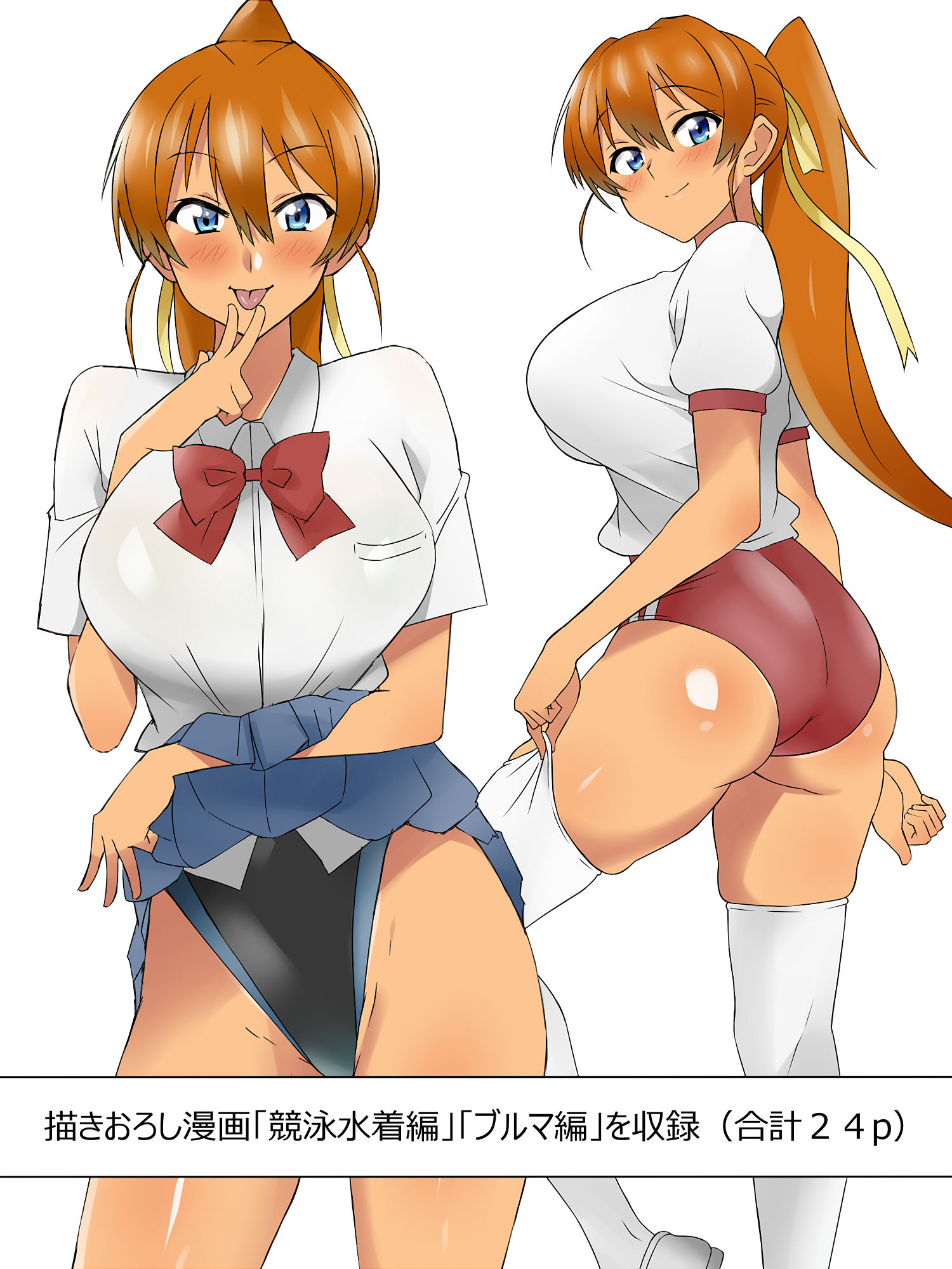 試し読み 6