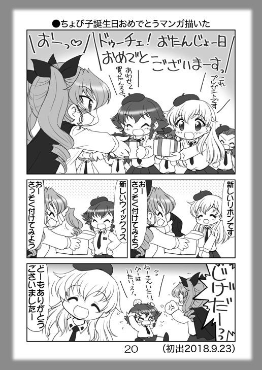 試し読み 5