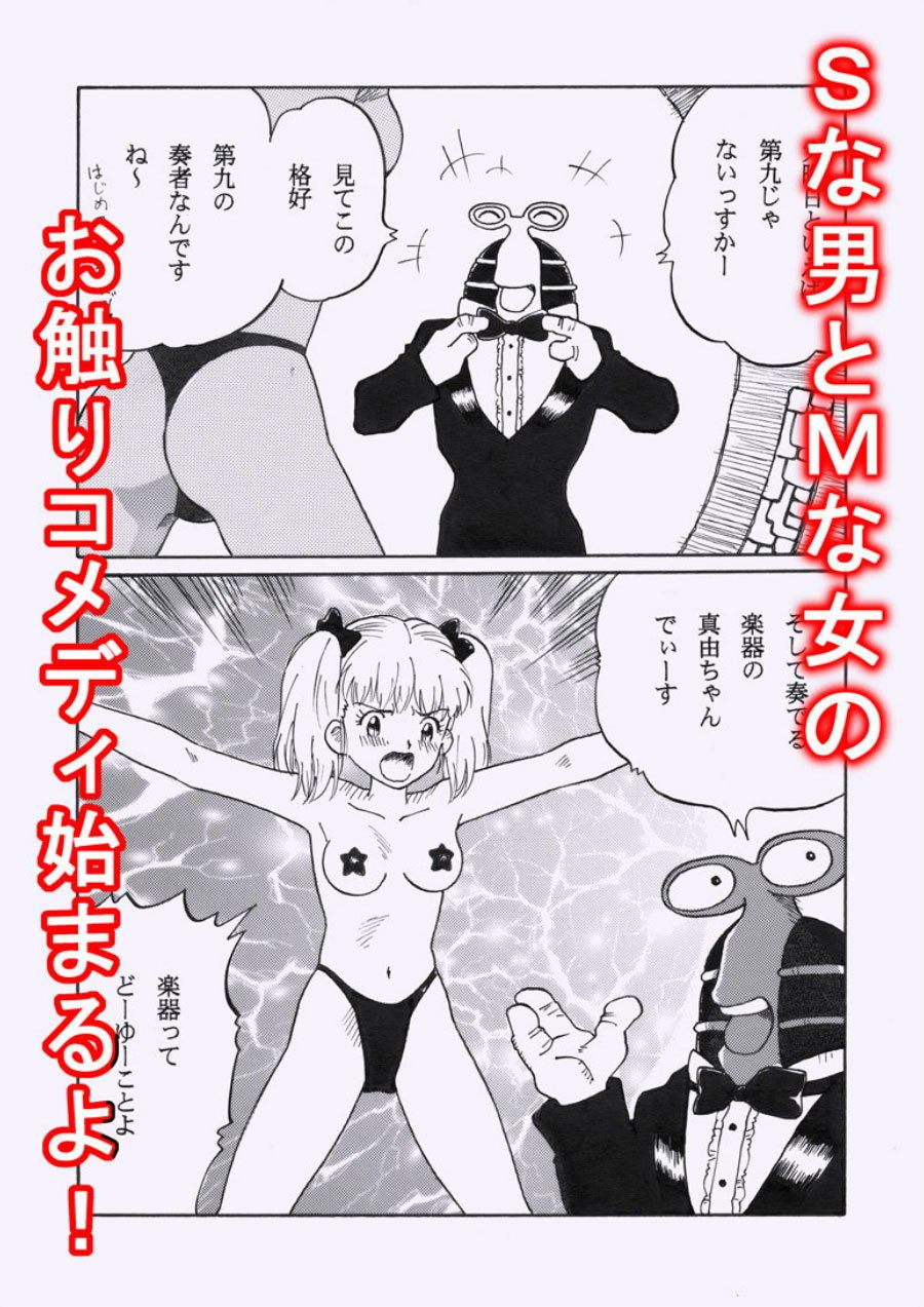 試し読み 8