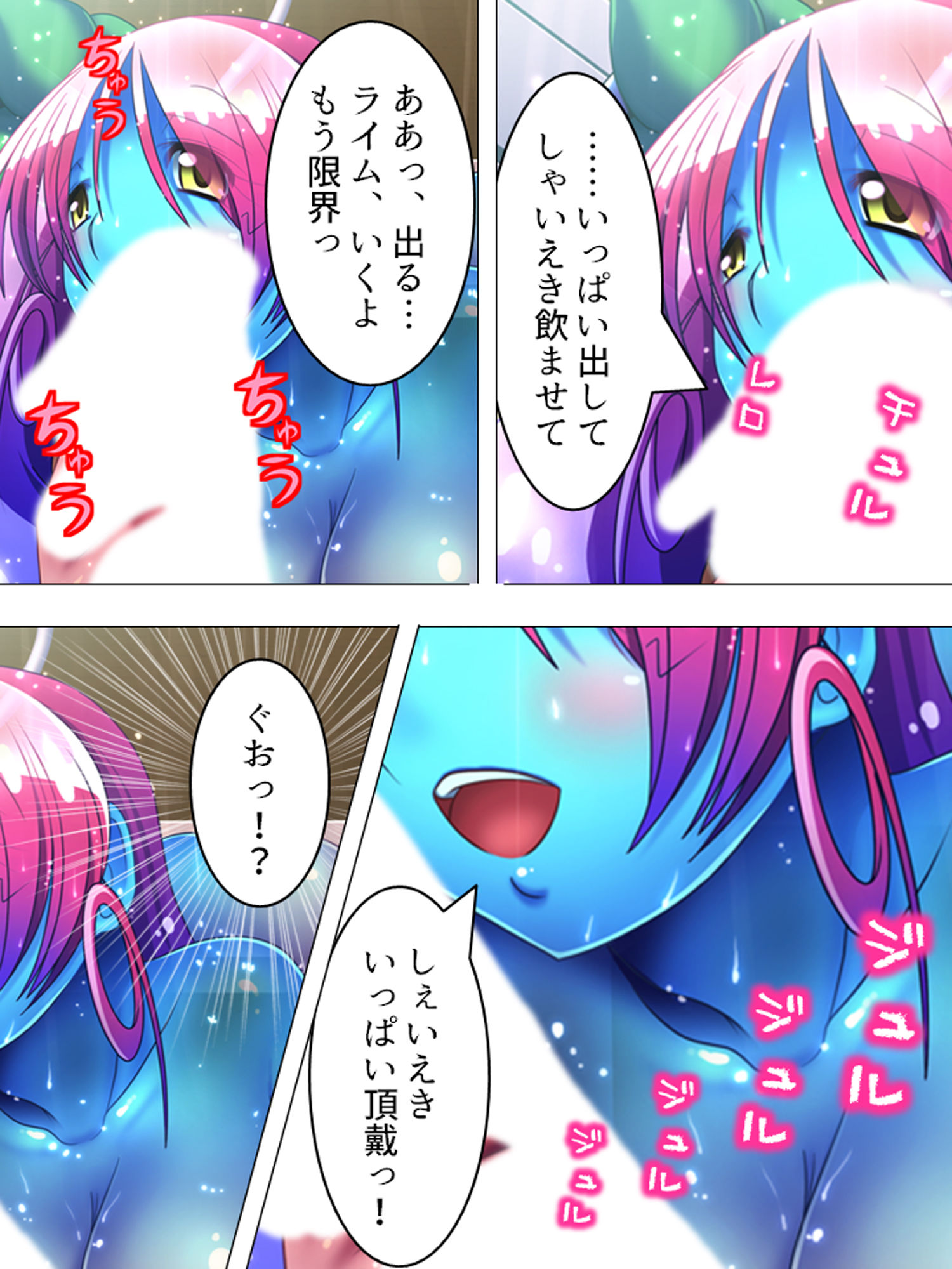 試し読み 6